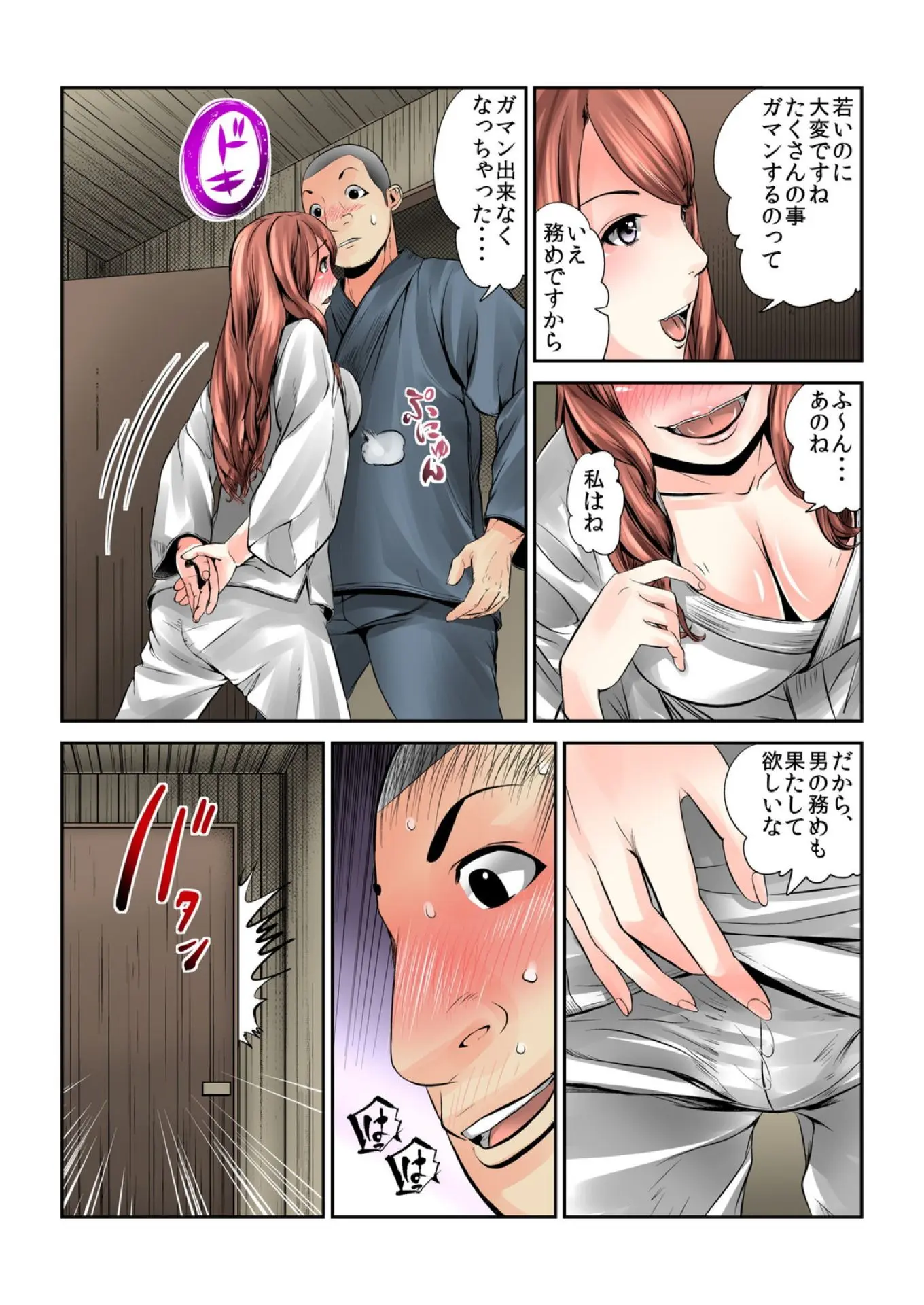 웹툰 이미지 37