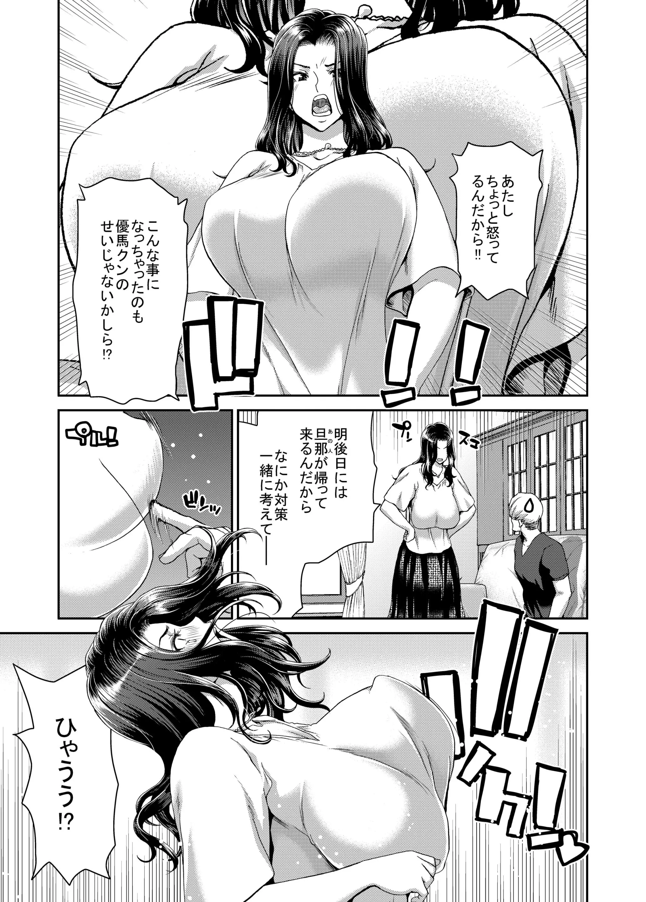 웹툰 이미지 5