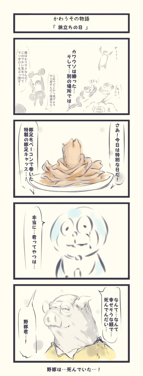 웹툰 이미지 454