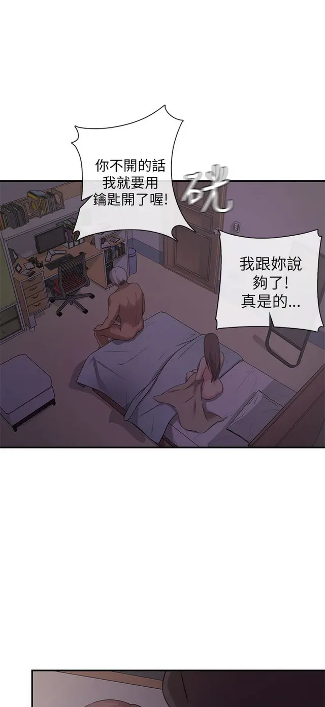웹툰 이미지 91