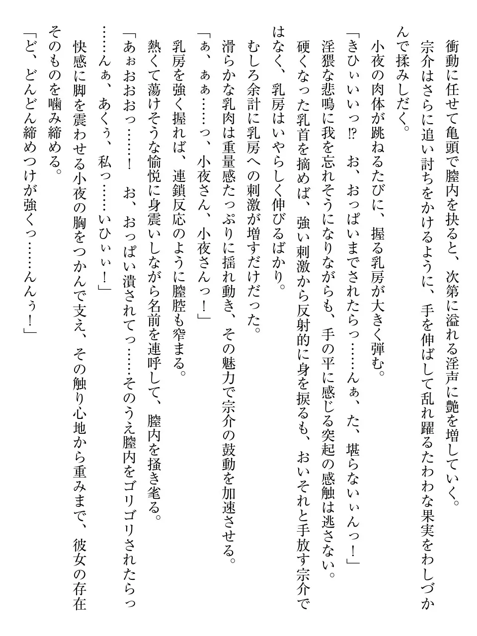 웹툰 이미지 276