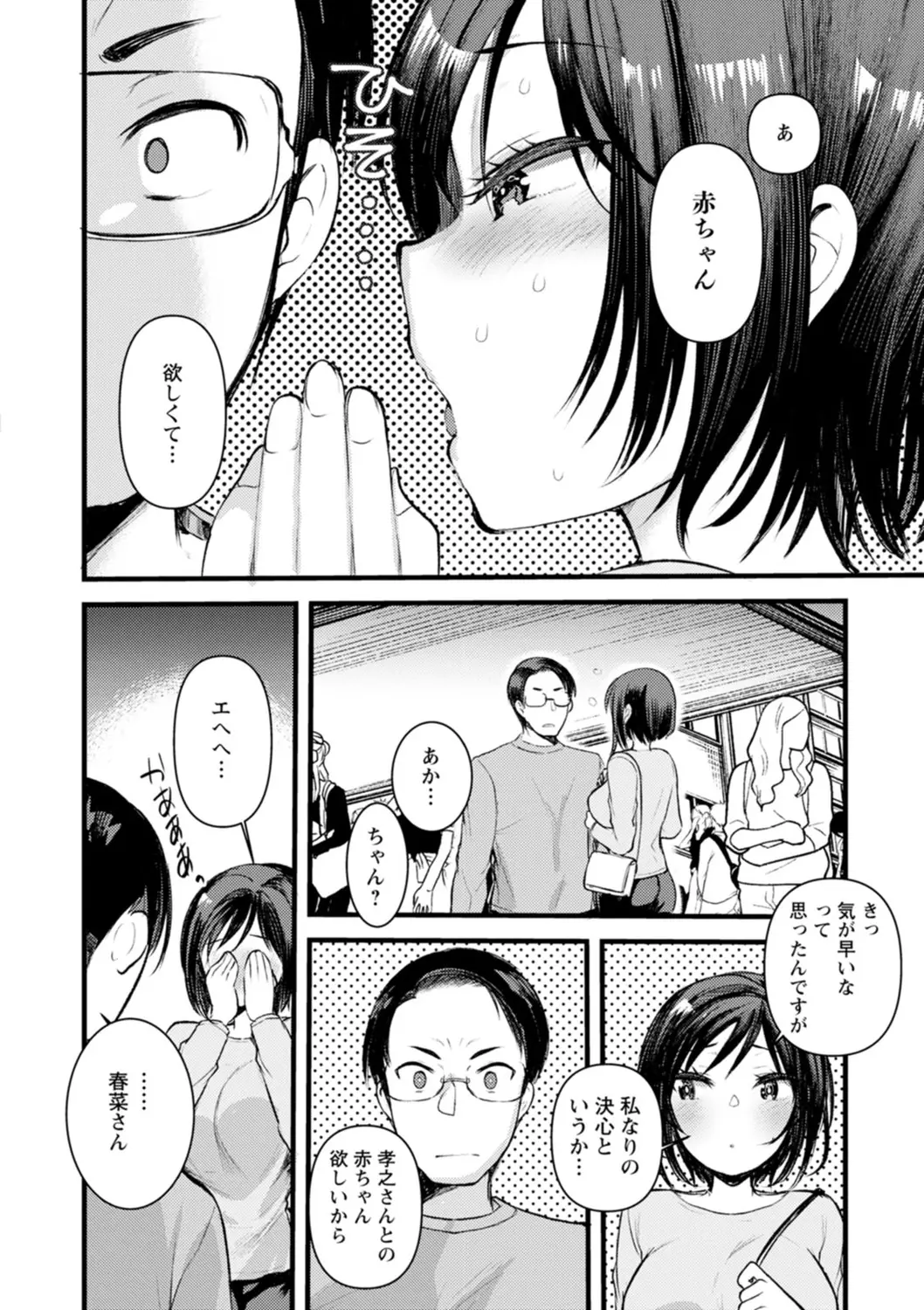 웹툰 이미지 173