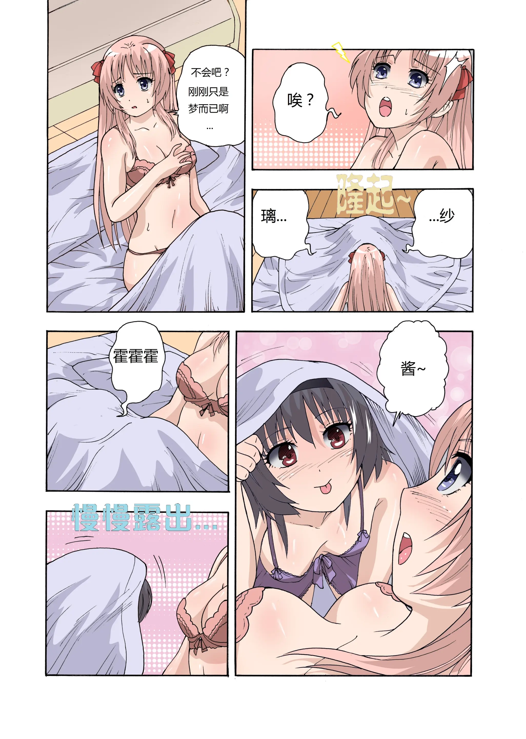 웹툰 이미지 7