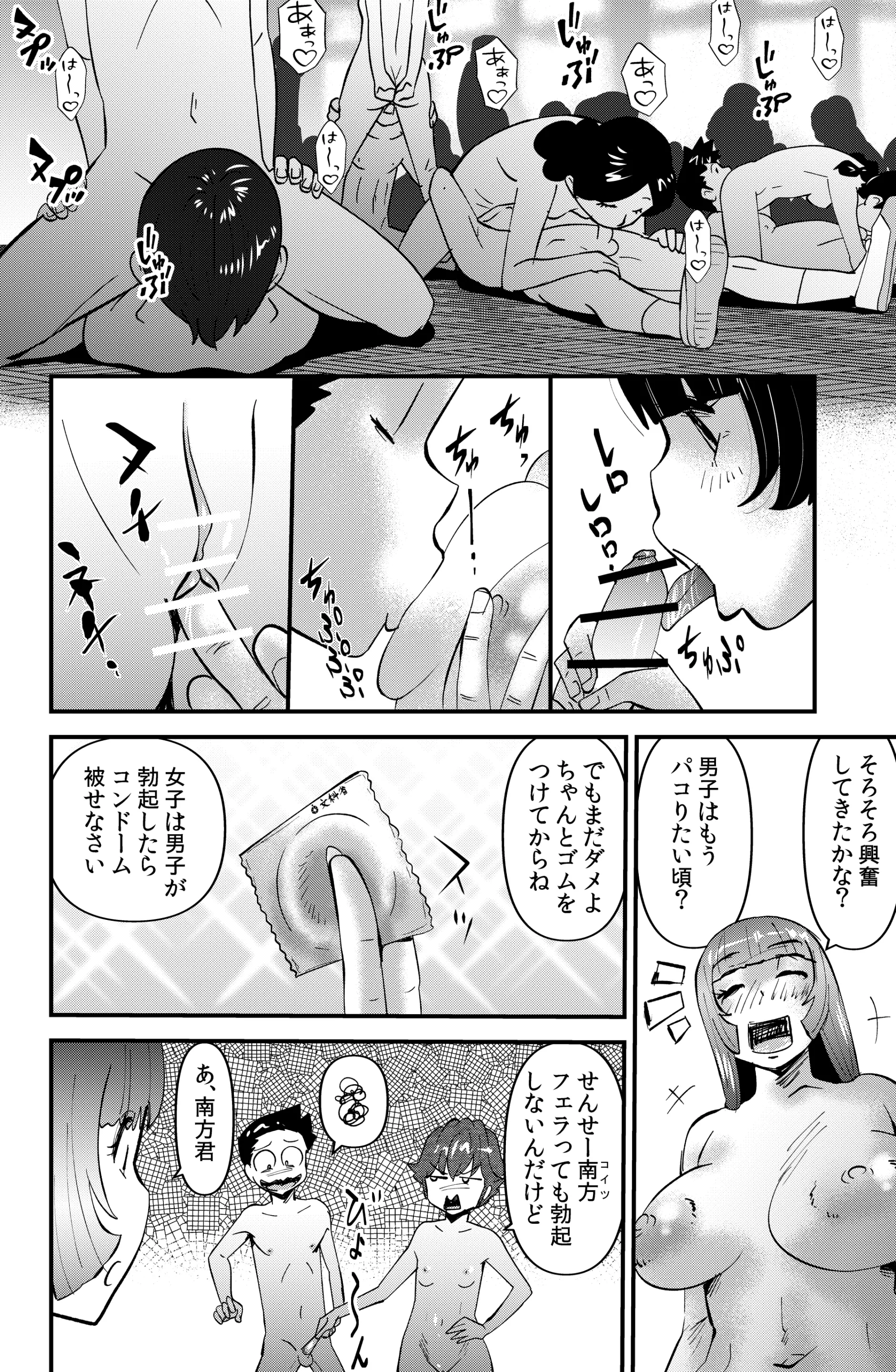 웹툰 이미지 25