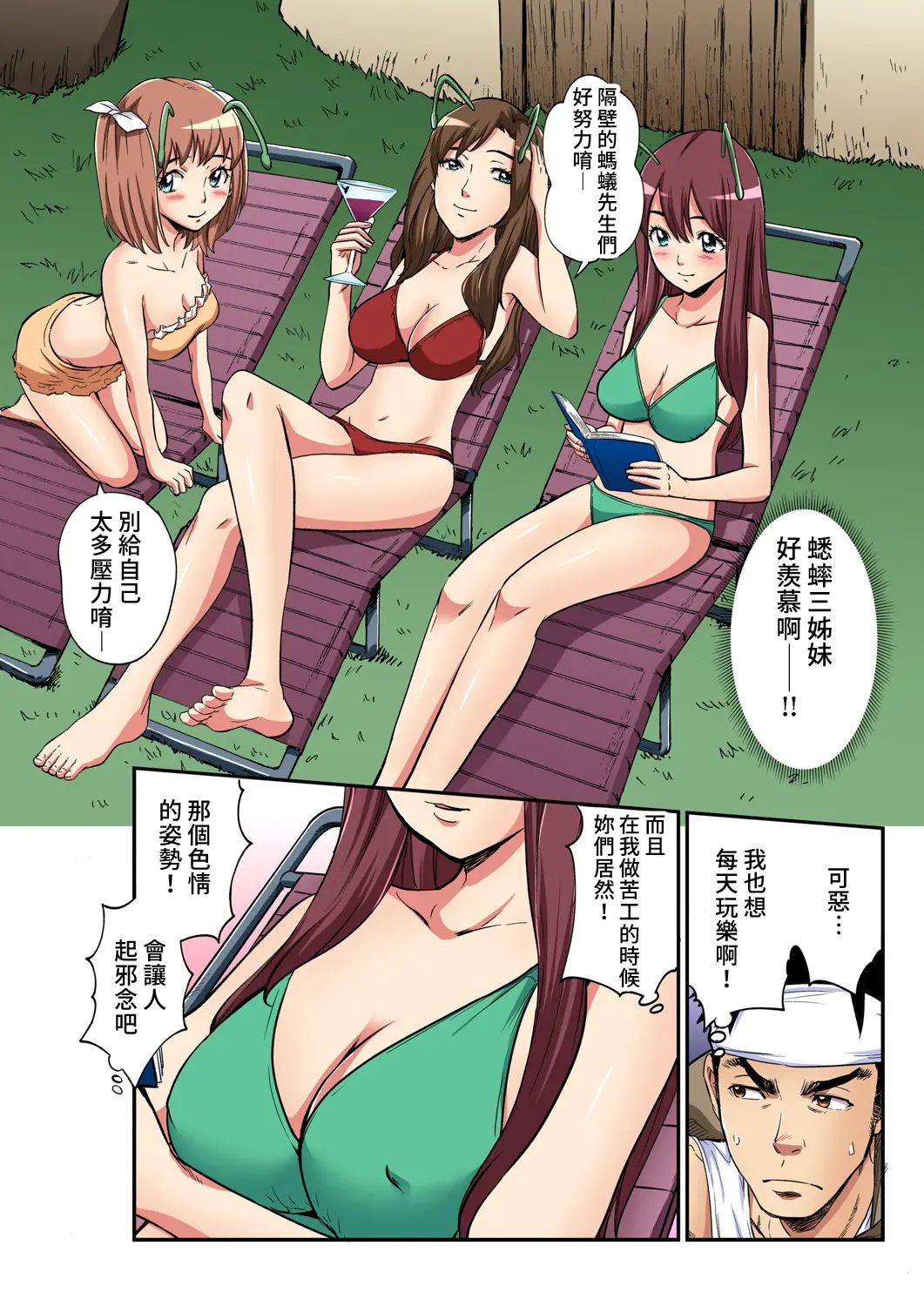 웹툰 이미지 2