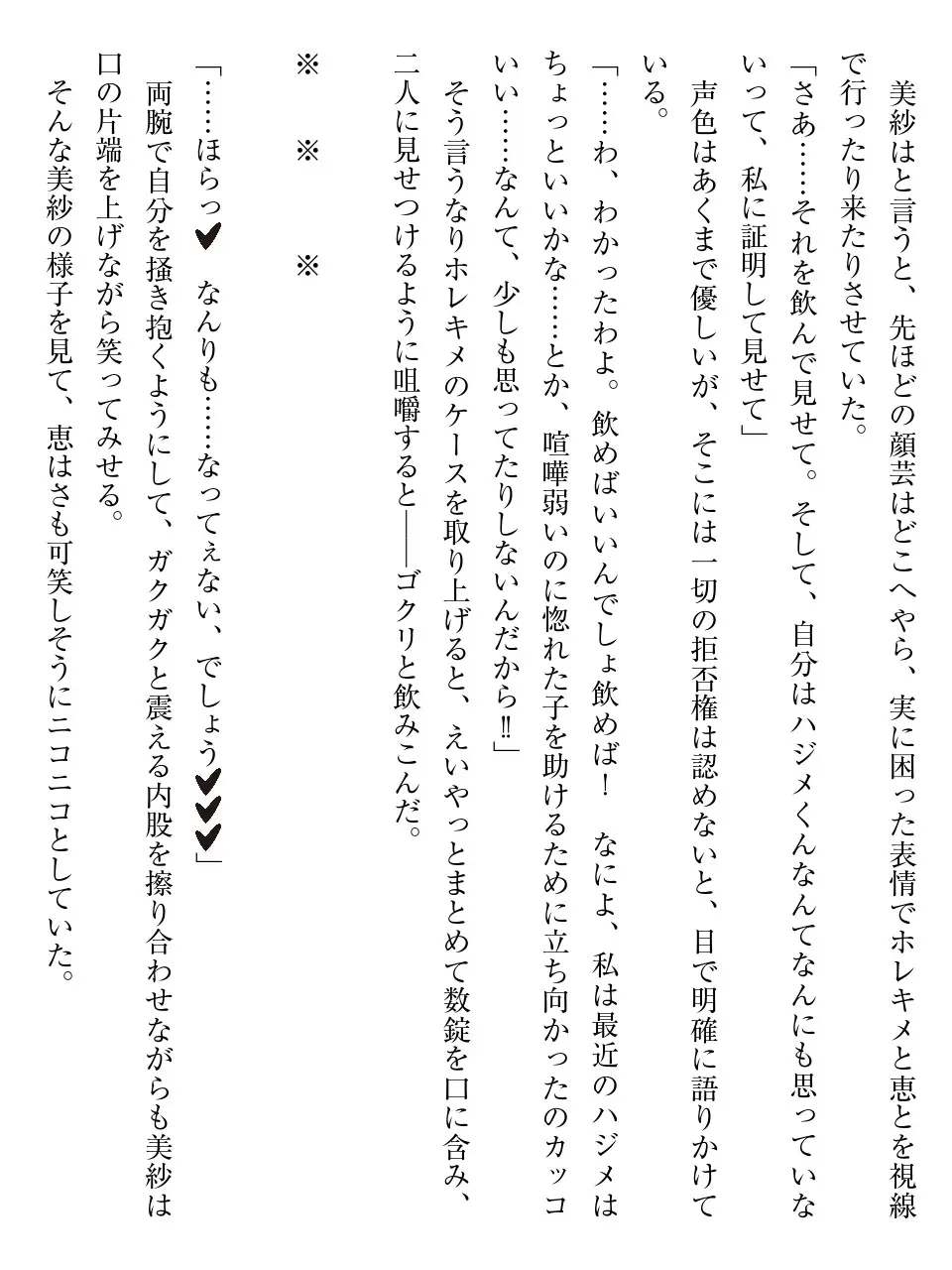 웹툰 이미지 181