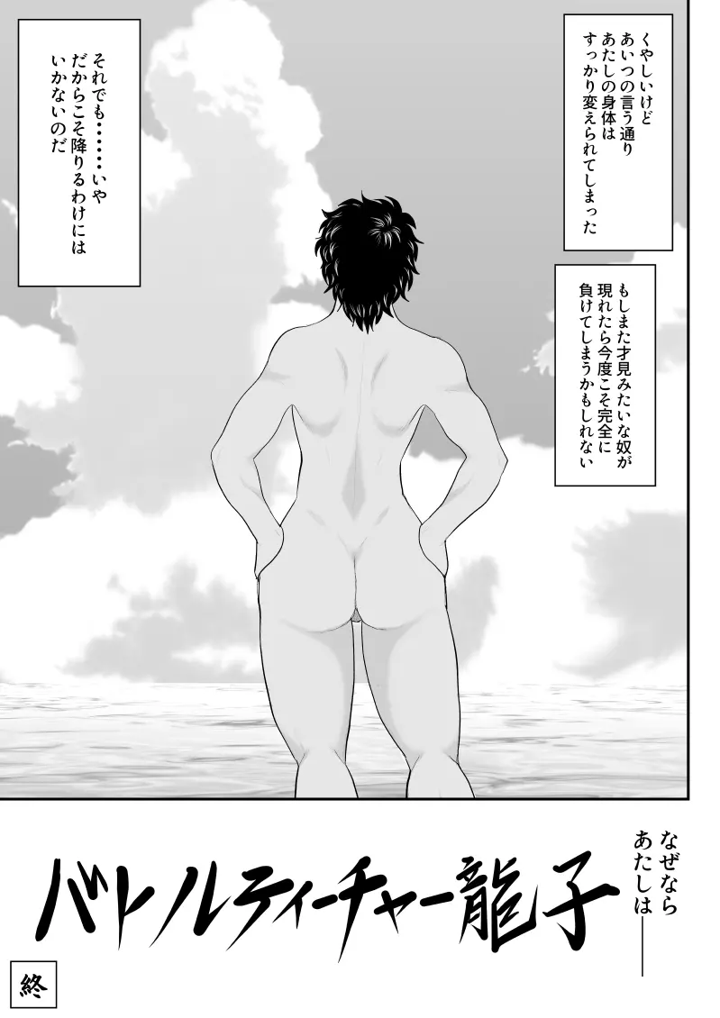 웹툰 이미지 64