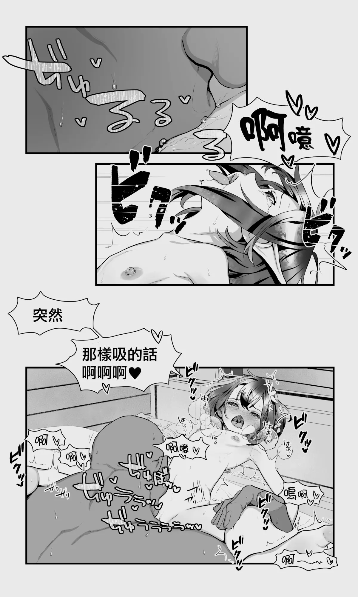 웹툰 이미지 114