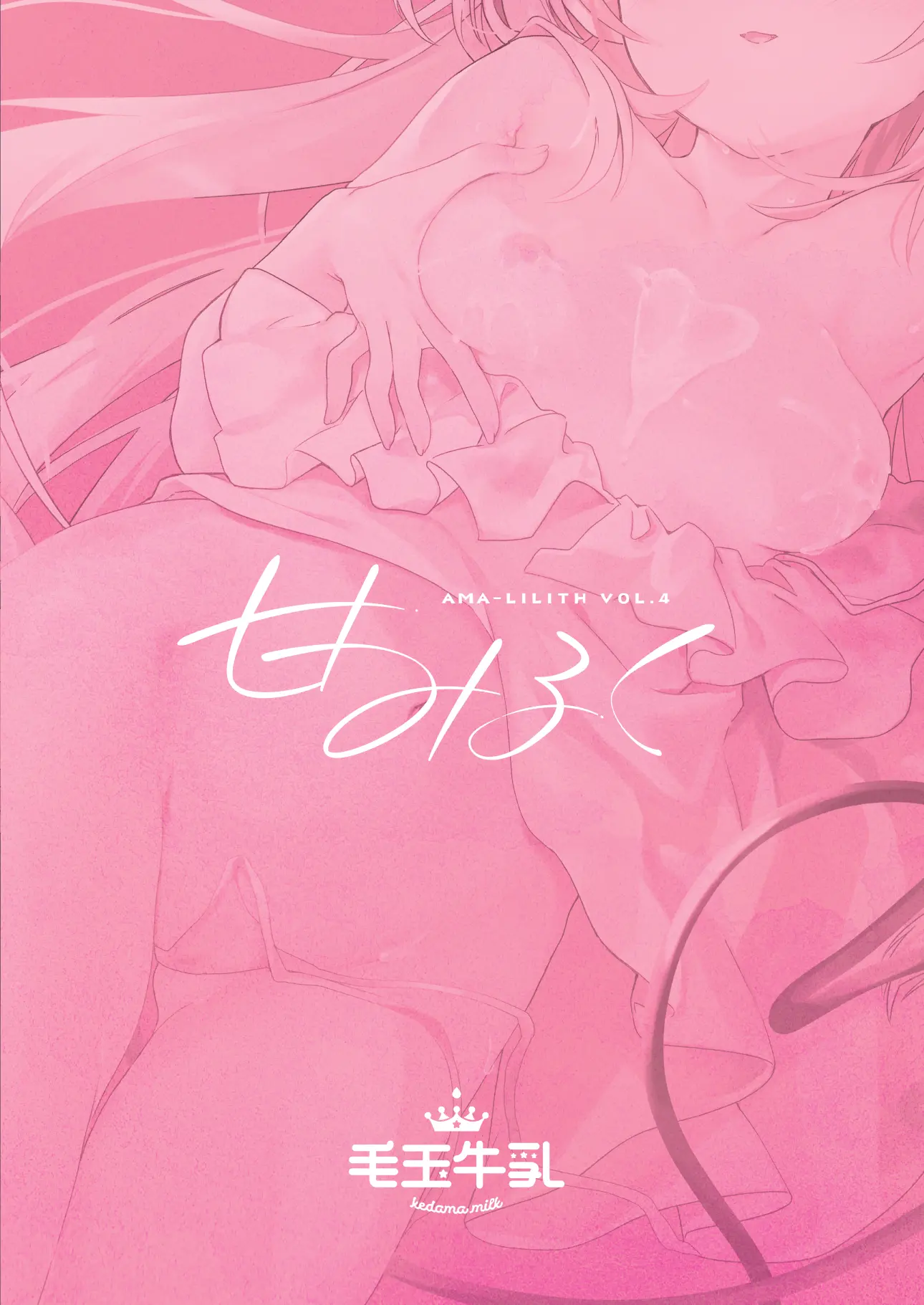 웹툰 이미지 35