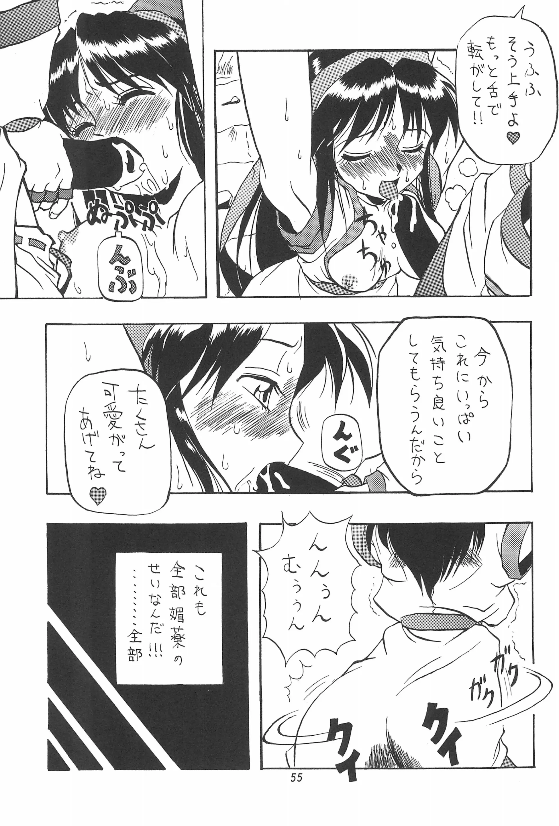 웹툰 이미지 56