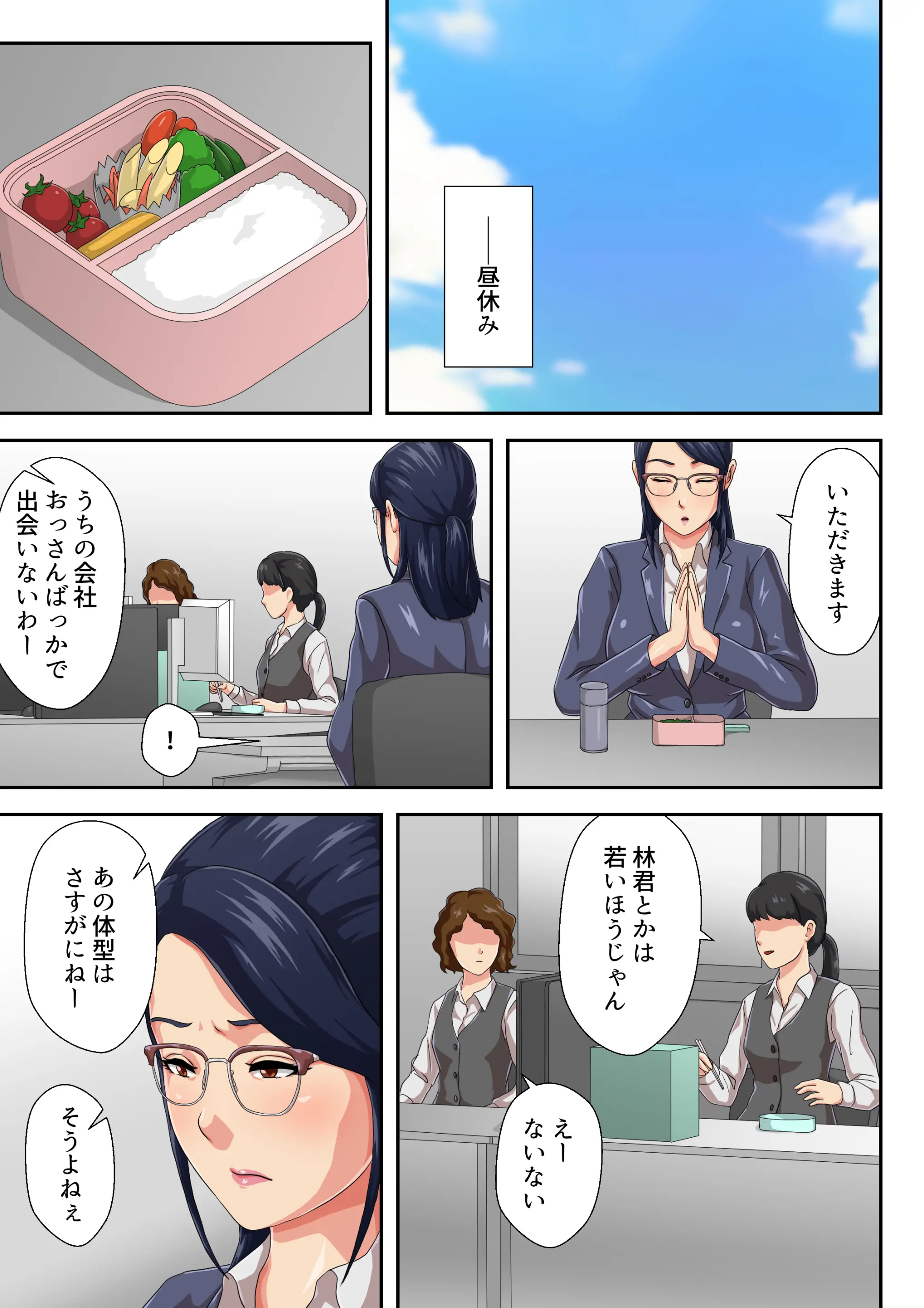 웹툰 이미지 5
