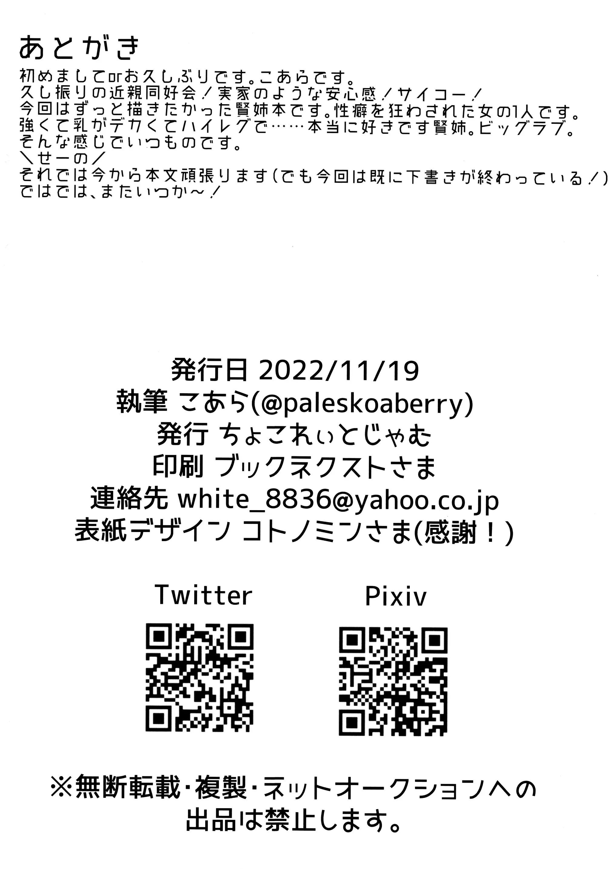 웹툰 이미지 21