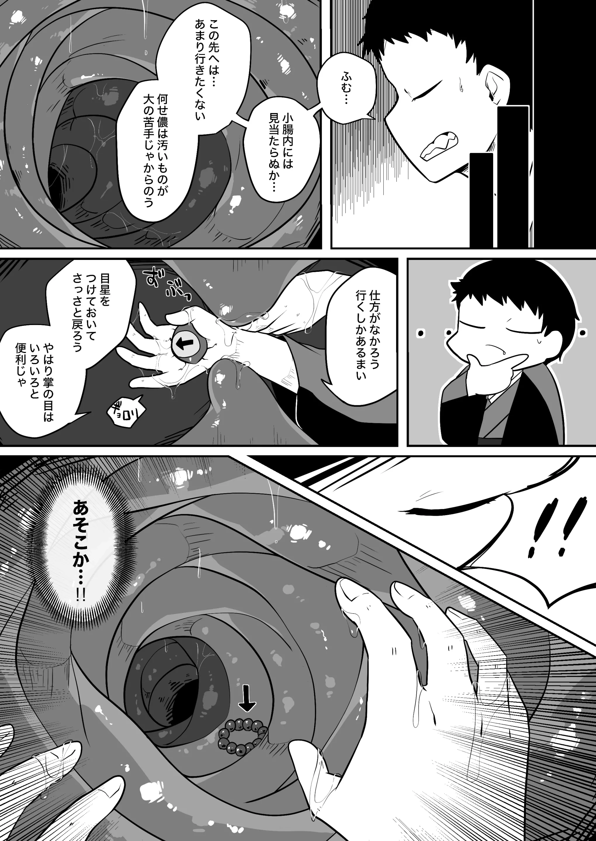 웹툰 이미지 97