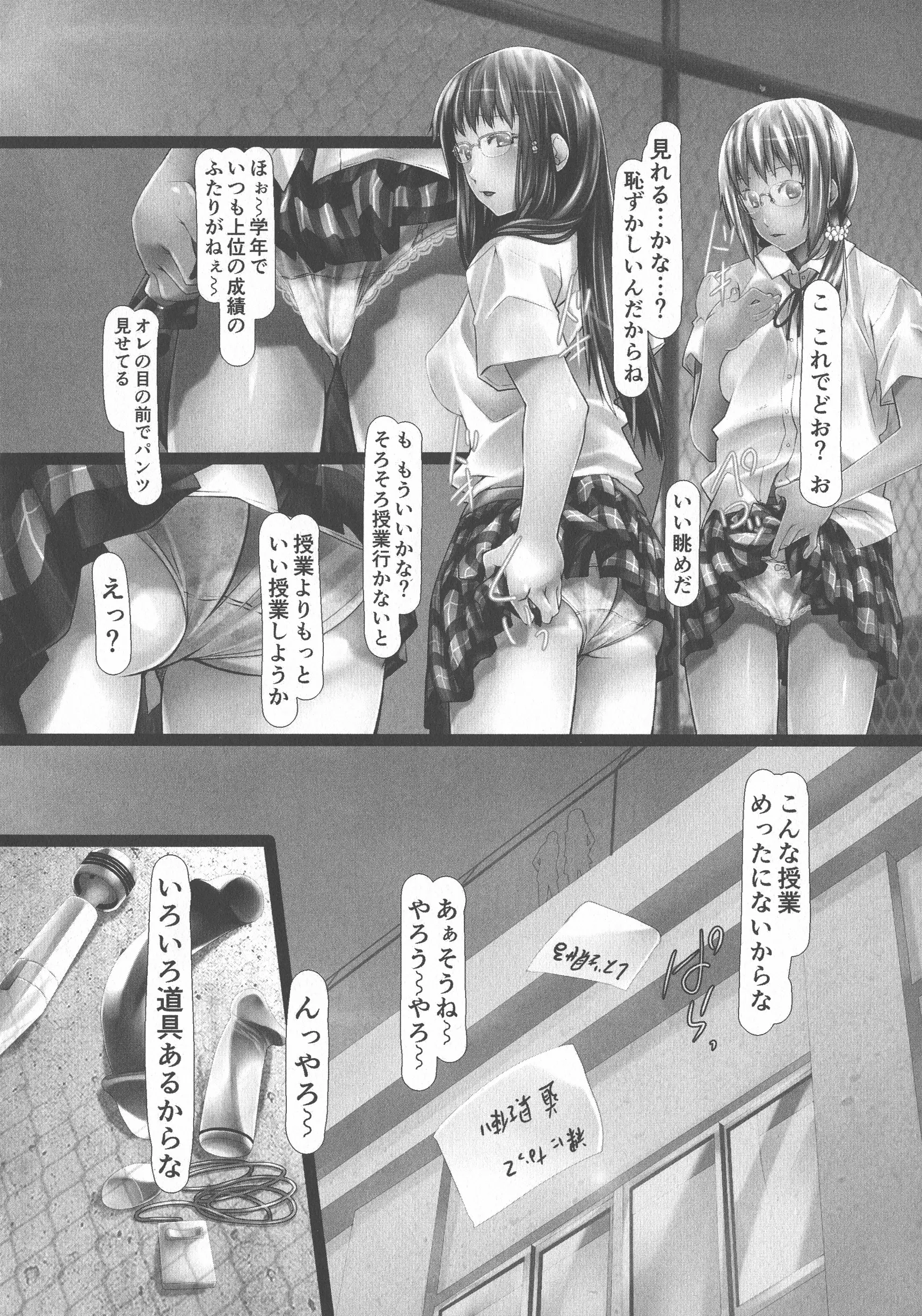 웹툰 이미지 109
