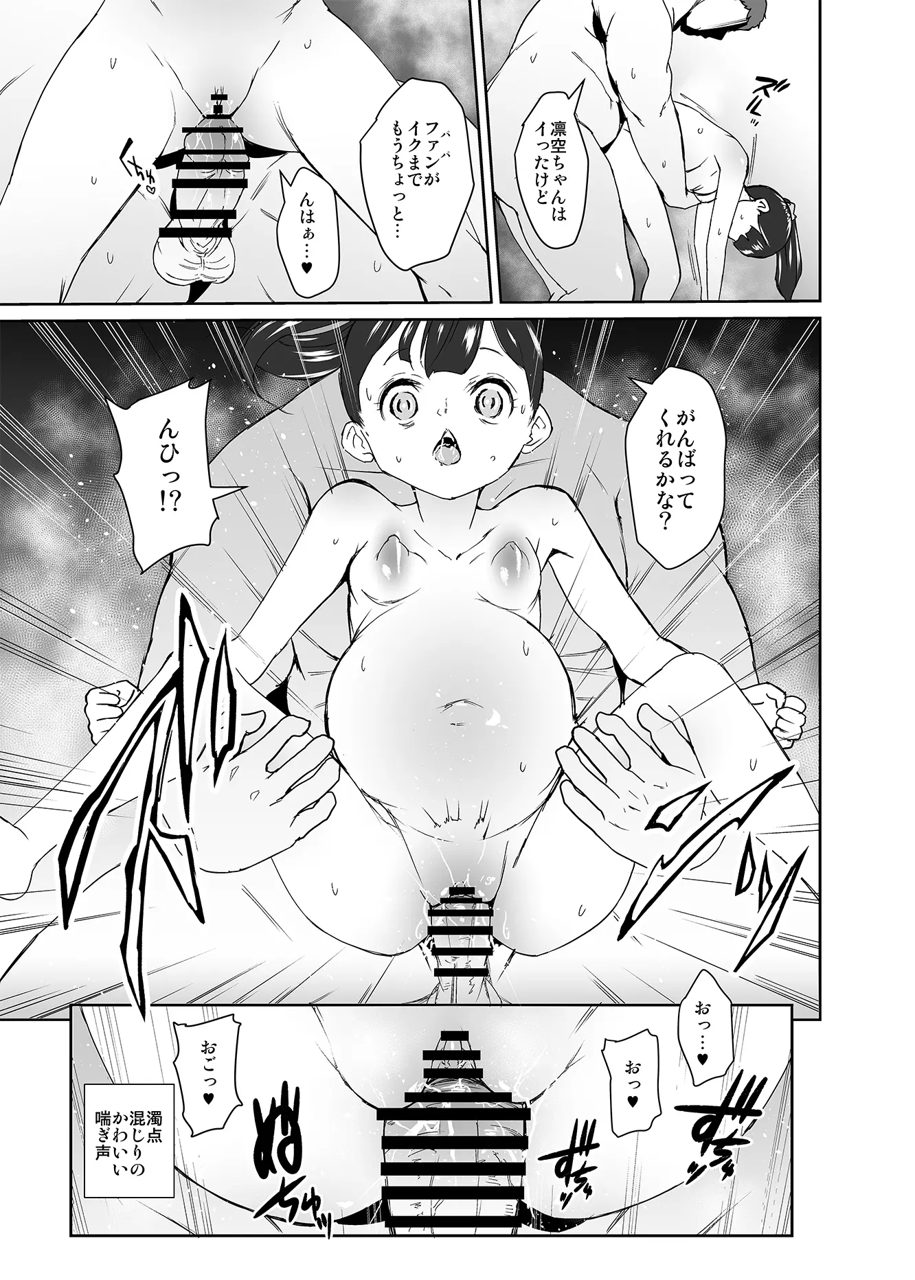 웹툰 이미지 27