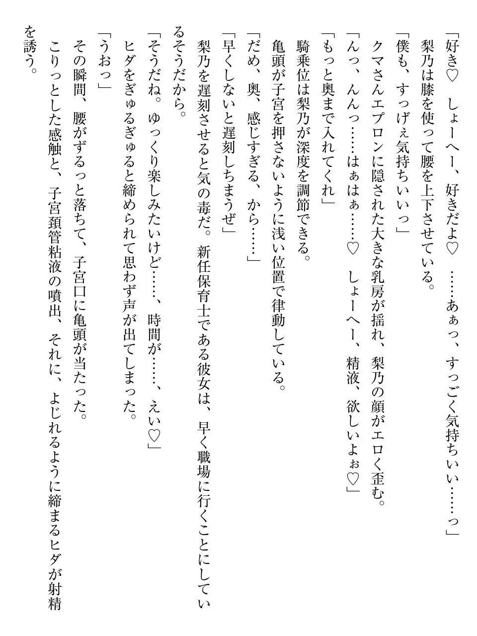 웹툰 이미지 236