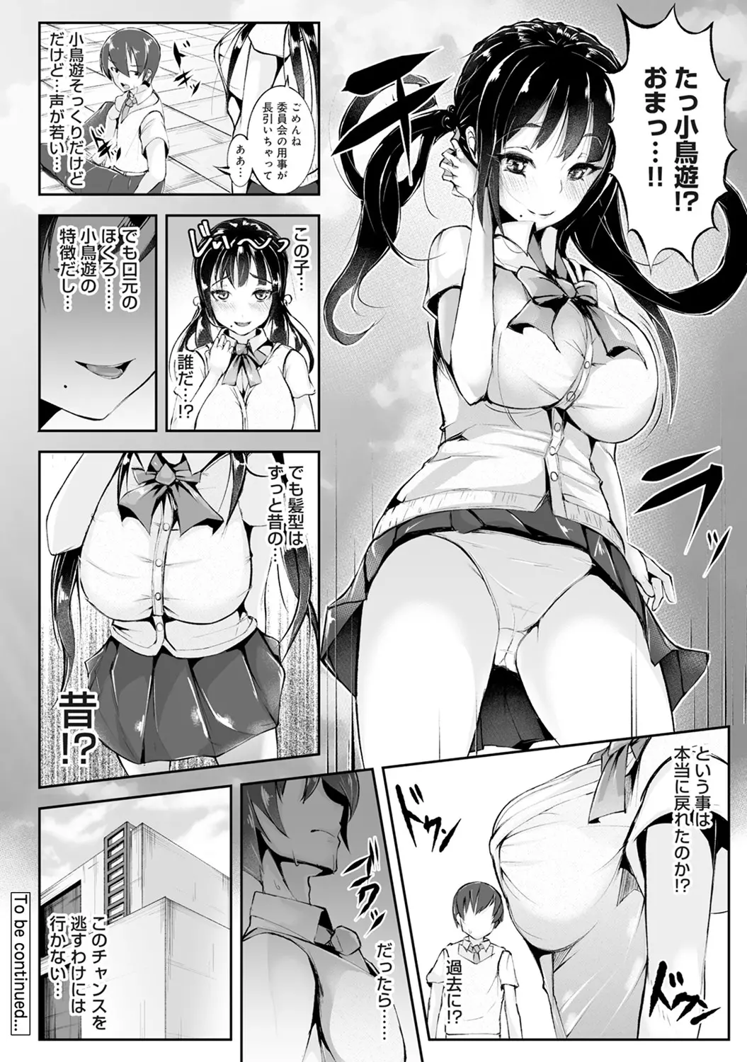 웹툰 이미지 28