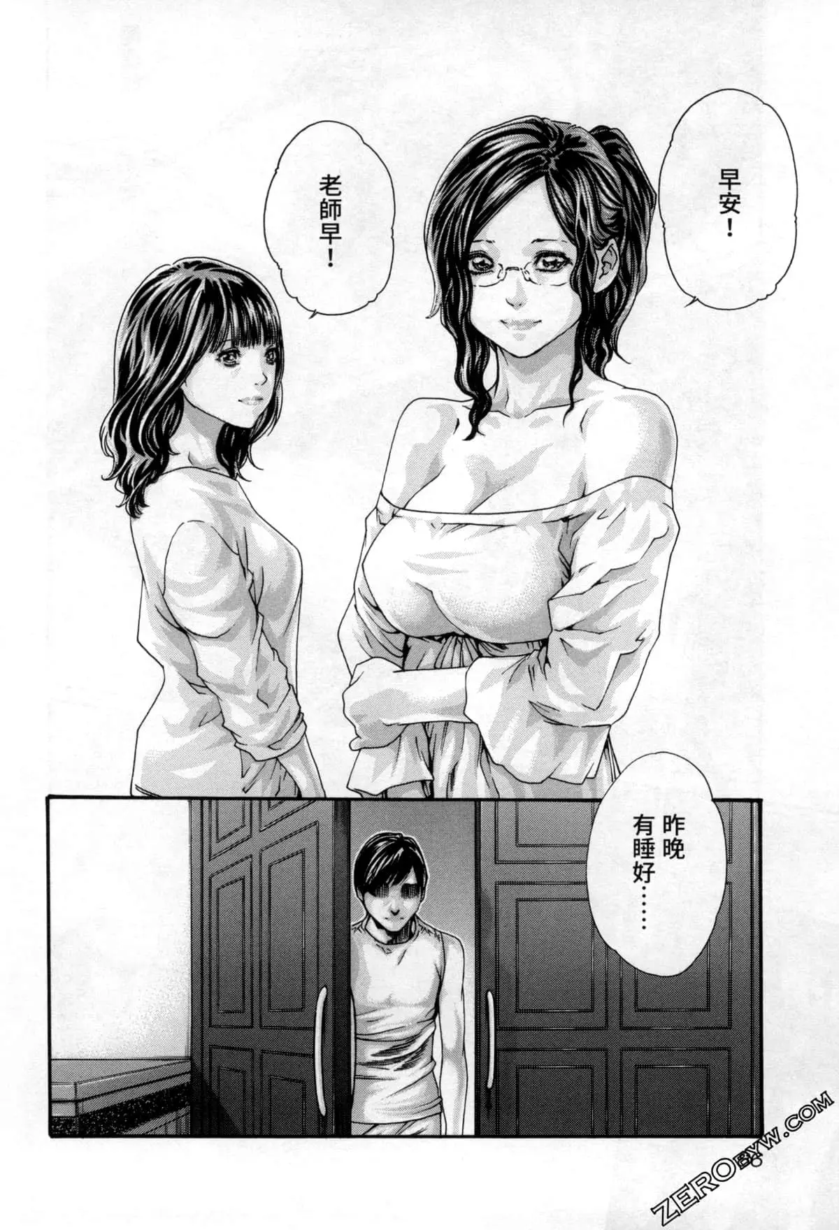 웹툰 이미지 88