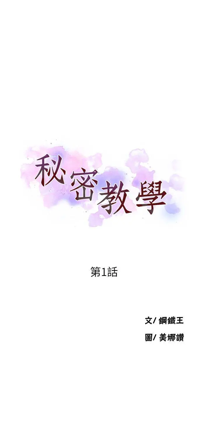 웹툰 이미지 26