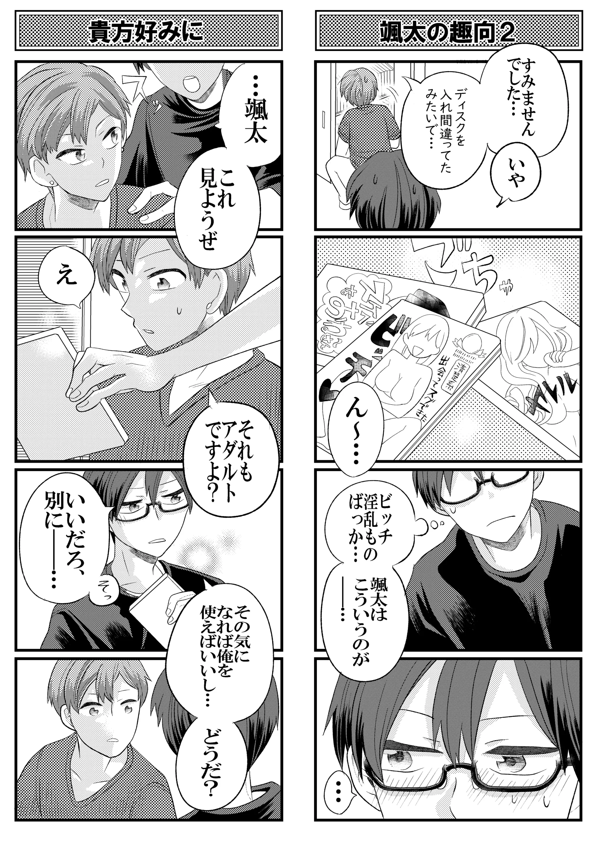 웹툰 이미지 6