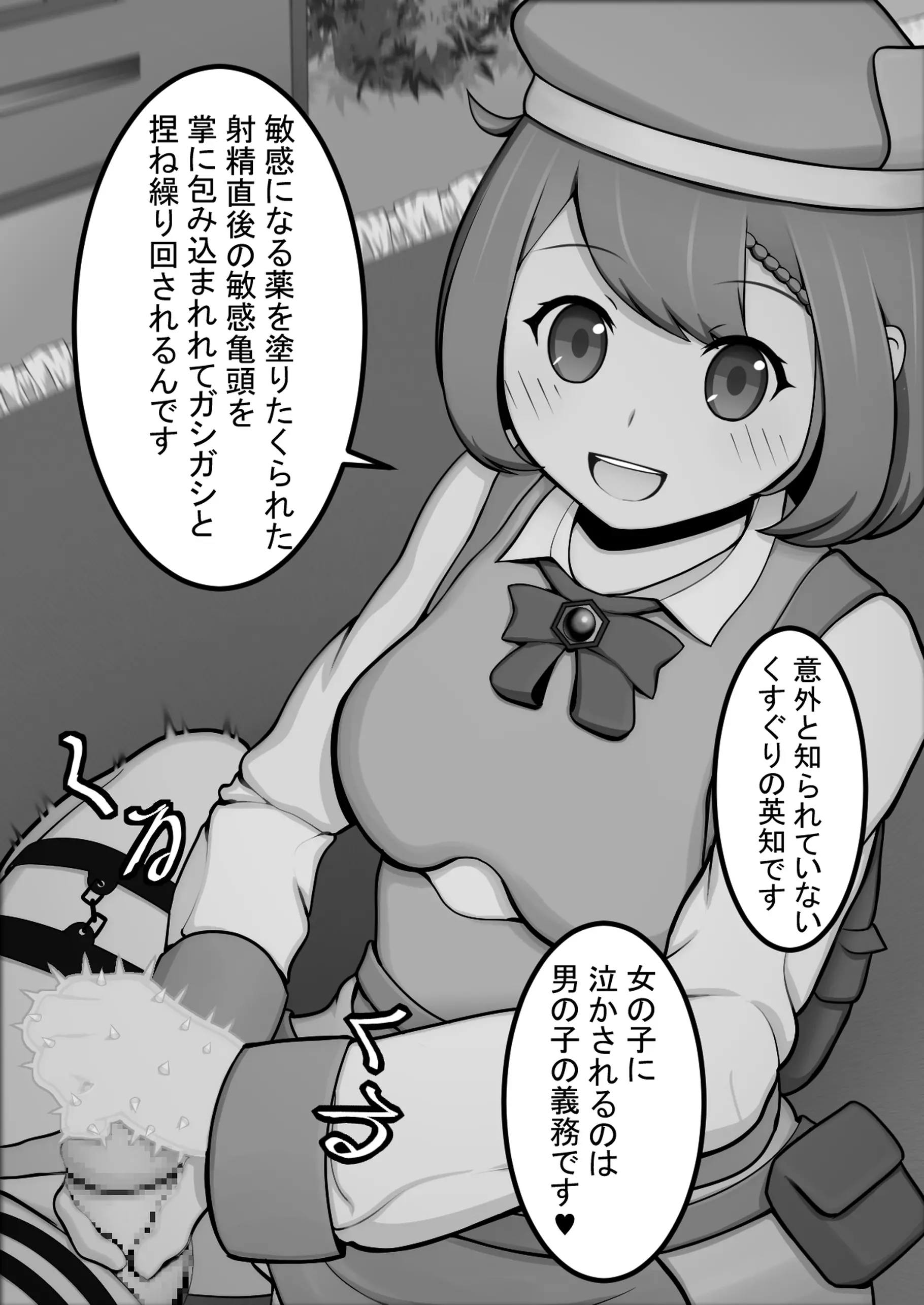 웹툰 이미지 50