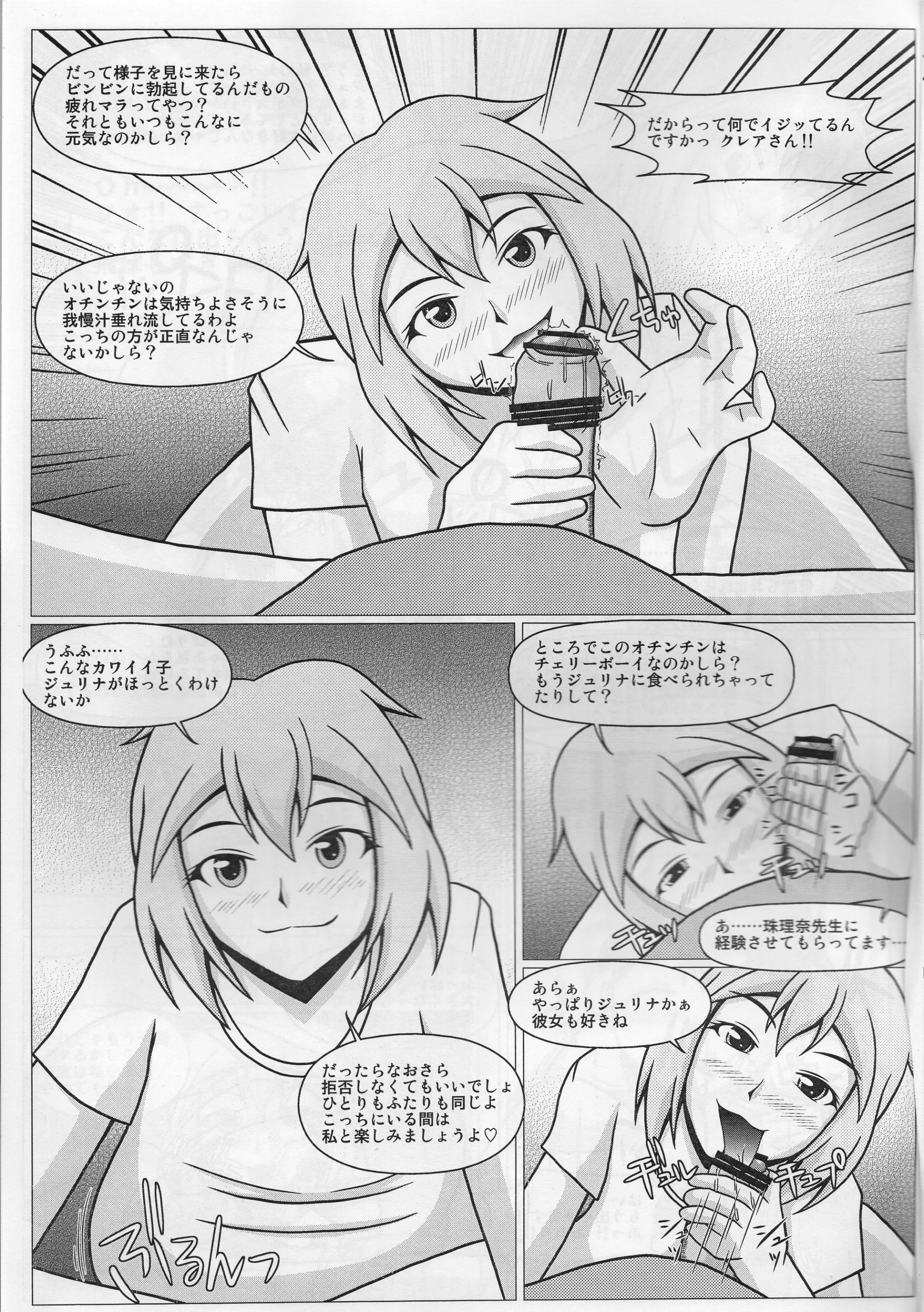 웹툰 이미지 3
