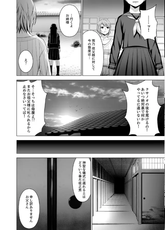 웹툰 이미지 20