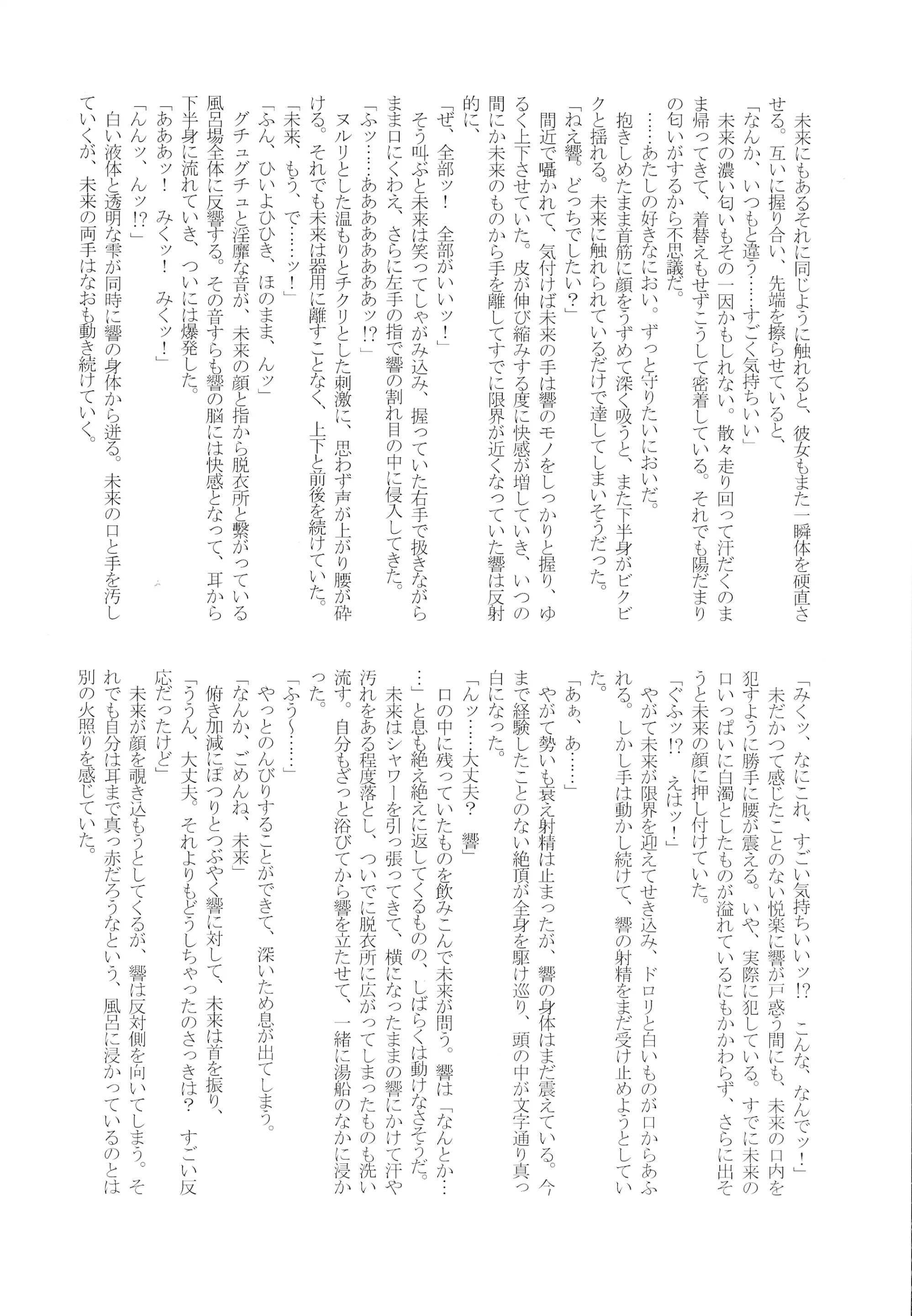 웹툰 이미지 55