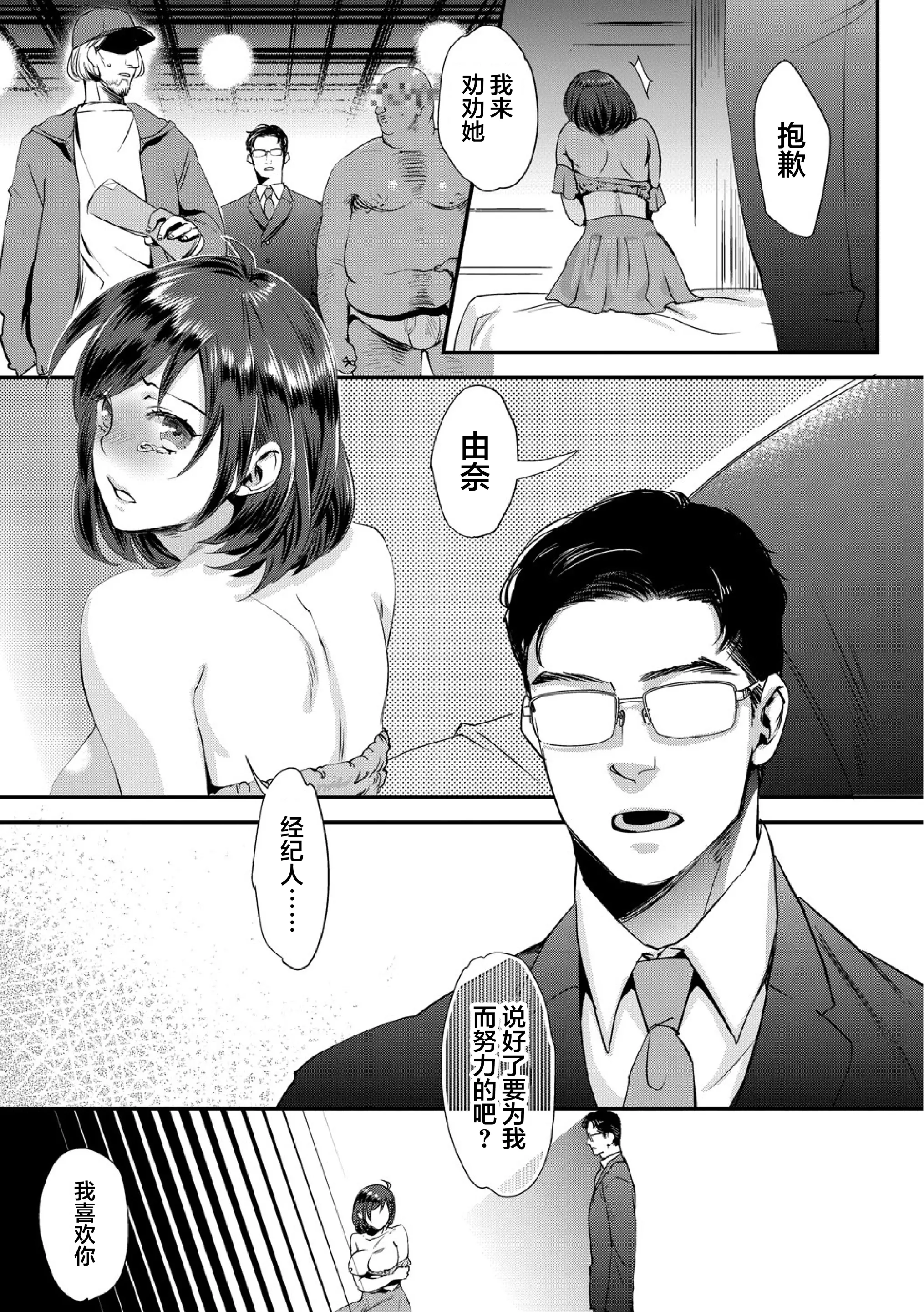 웹툰 이미지 6