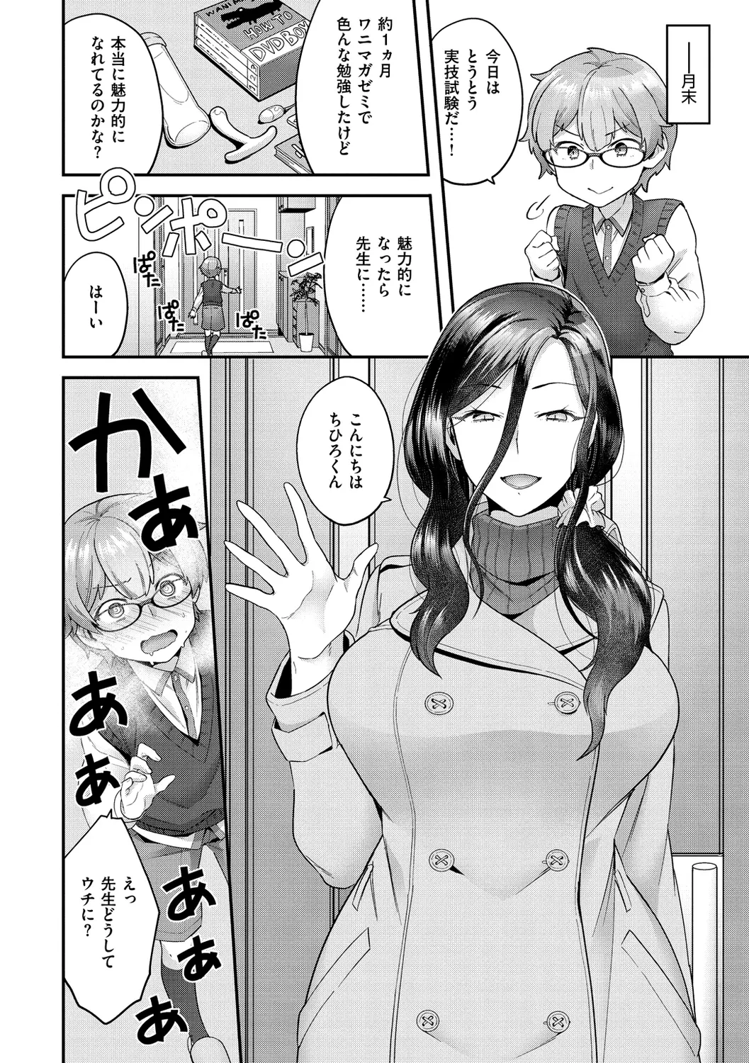 웹툰 이미지 67