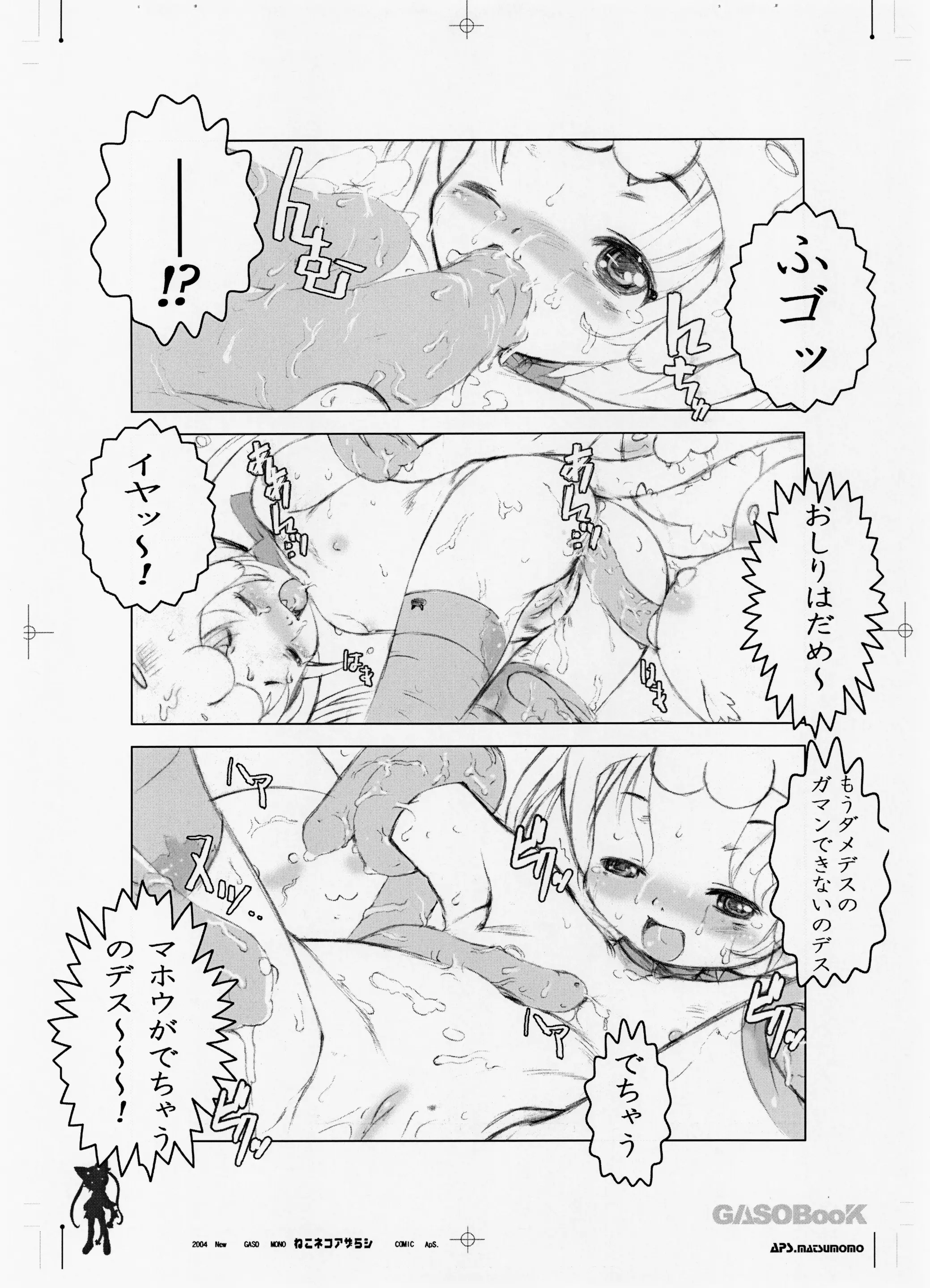 웹툰 이미지 8