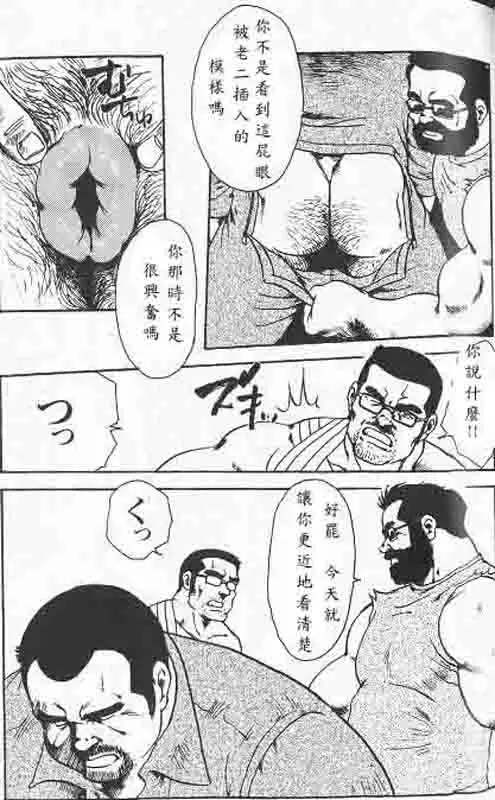웹툰 이미지 69