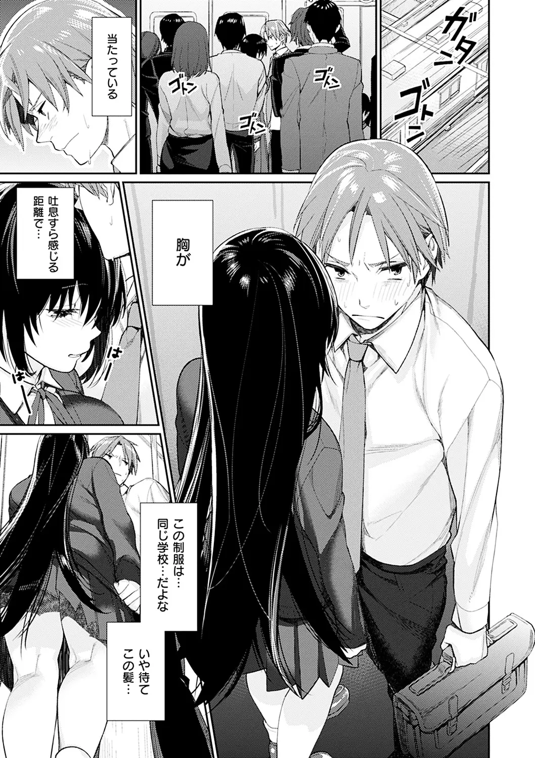 웹툰 이미지 104