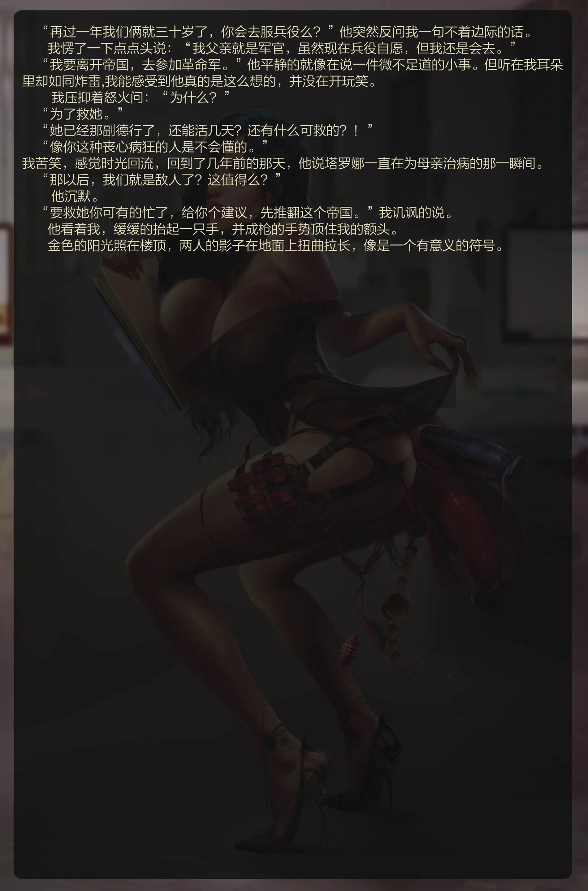 웹툰 이미지 26