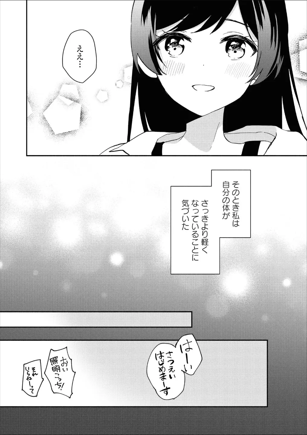 웹툰 이미지 86
