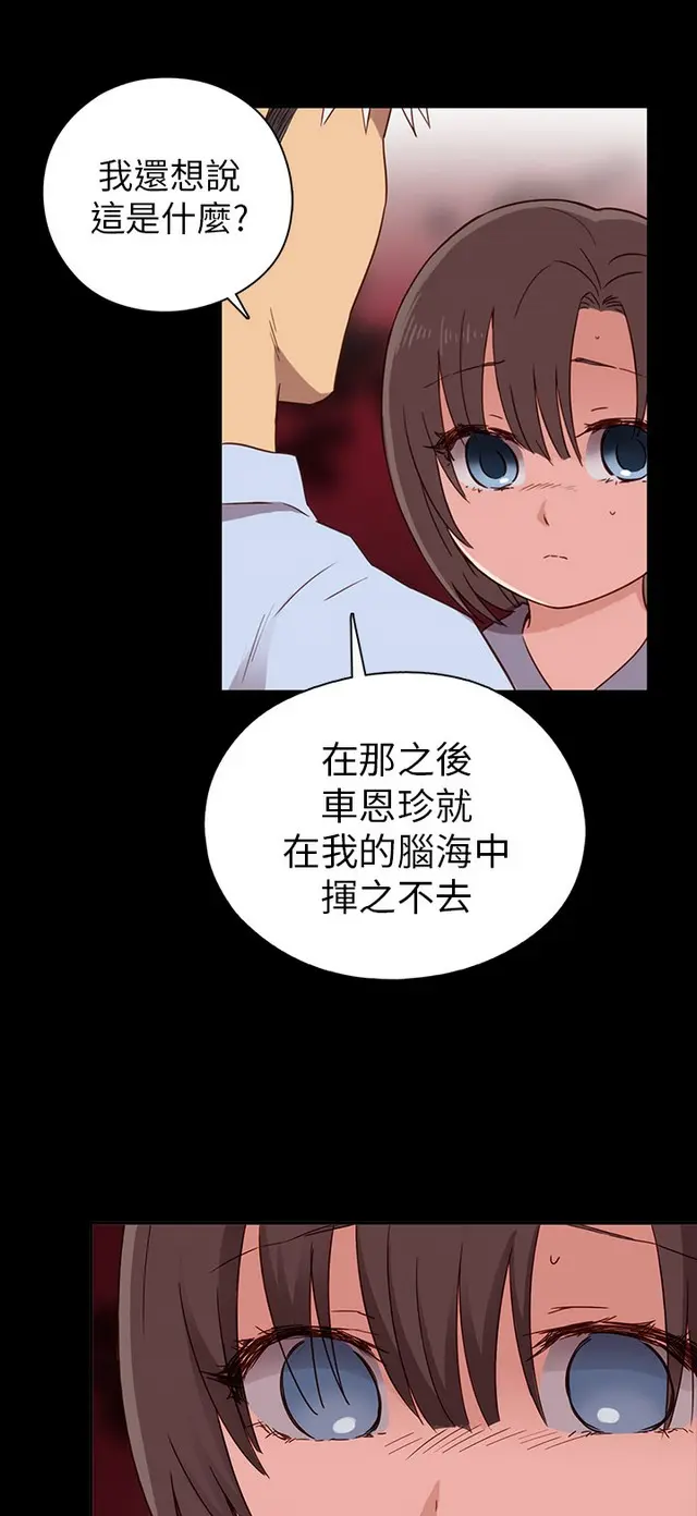 웹툰 이미지 440