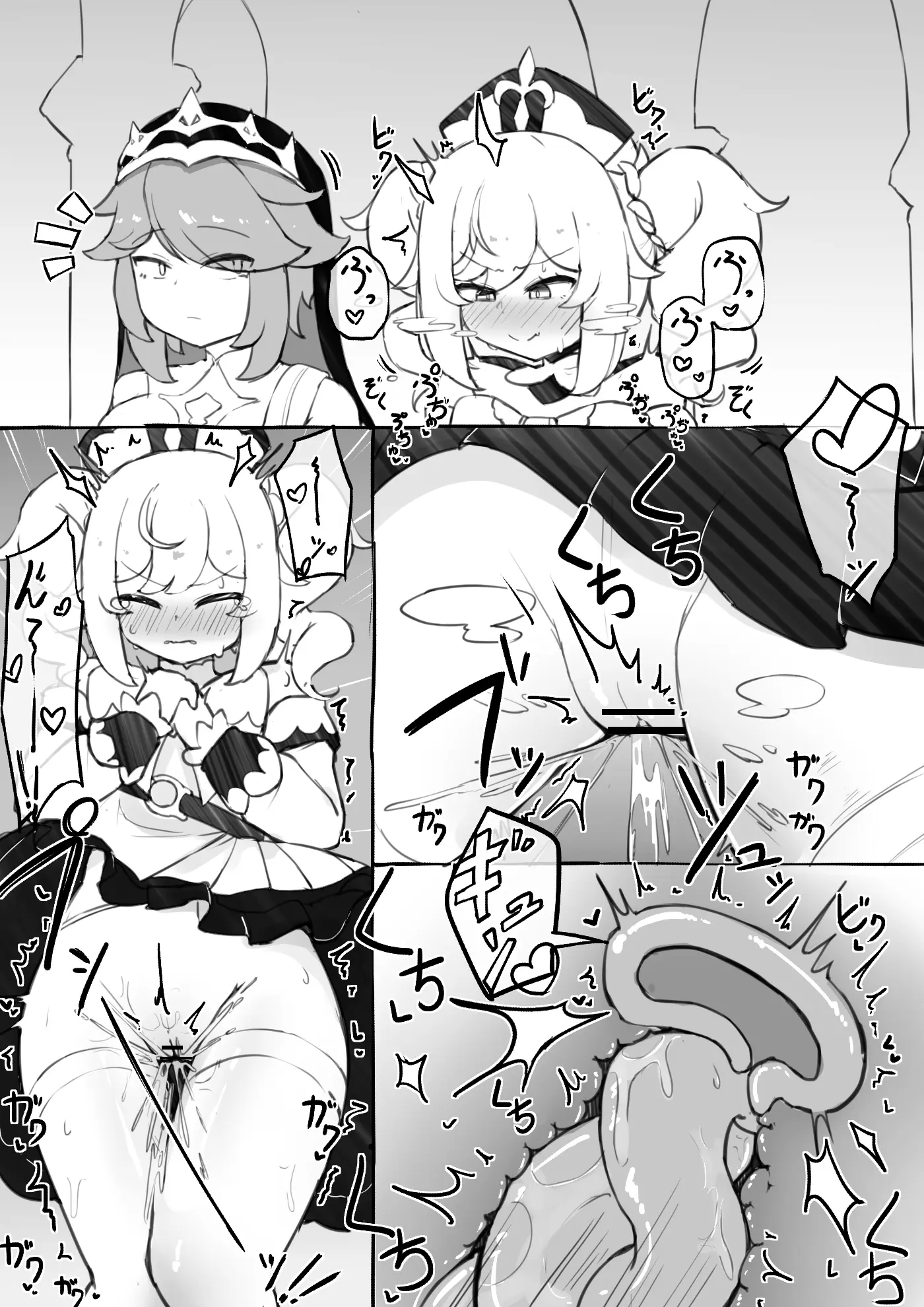웹툰 이미지 272
