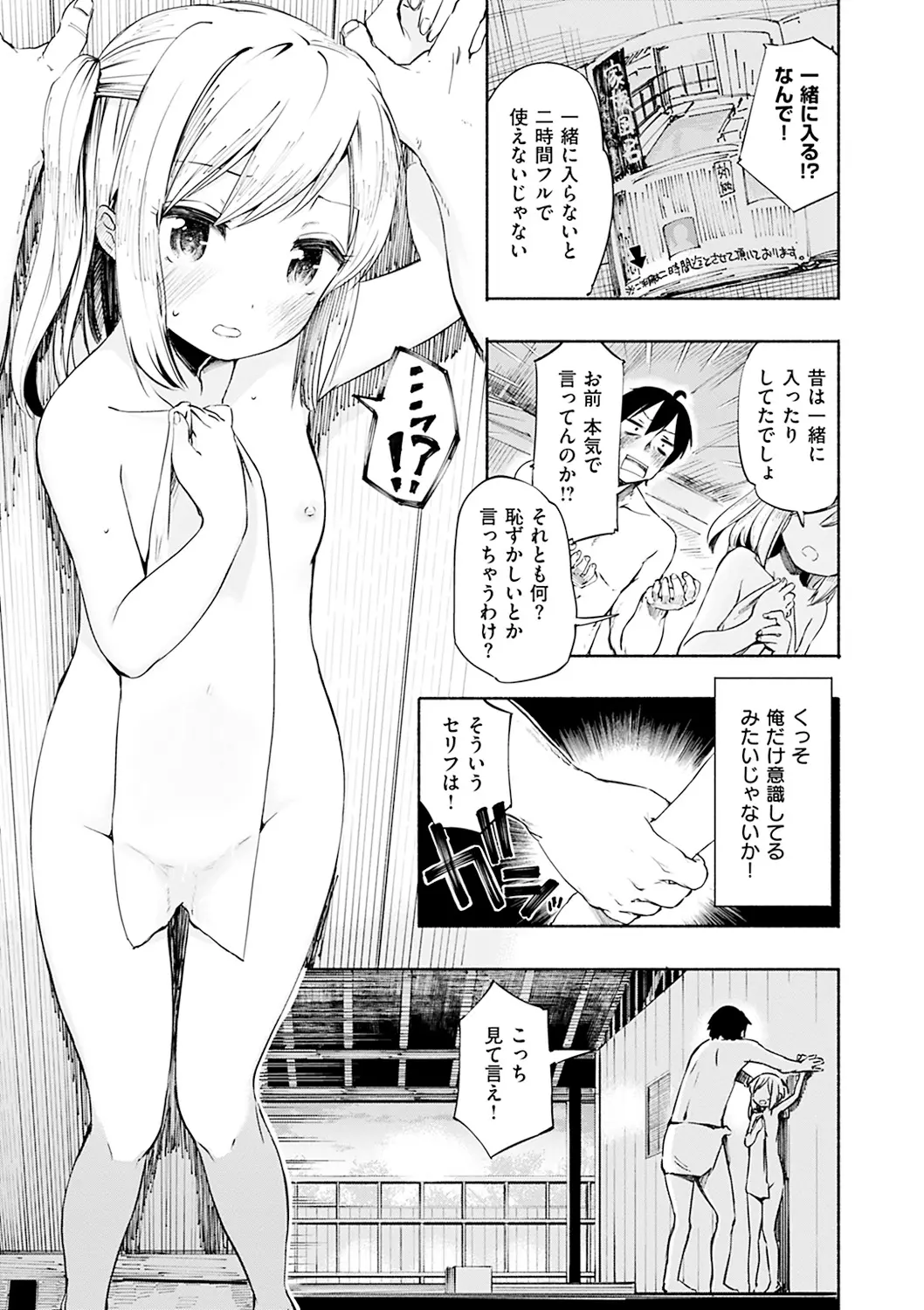 웹툰 이미지 32