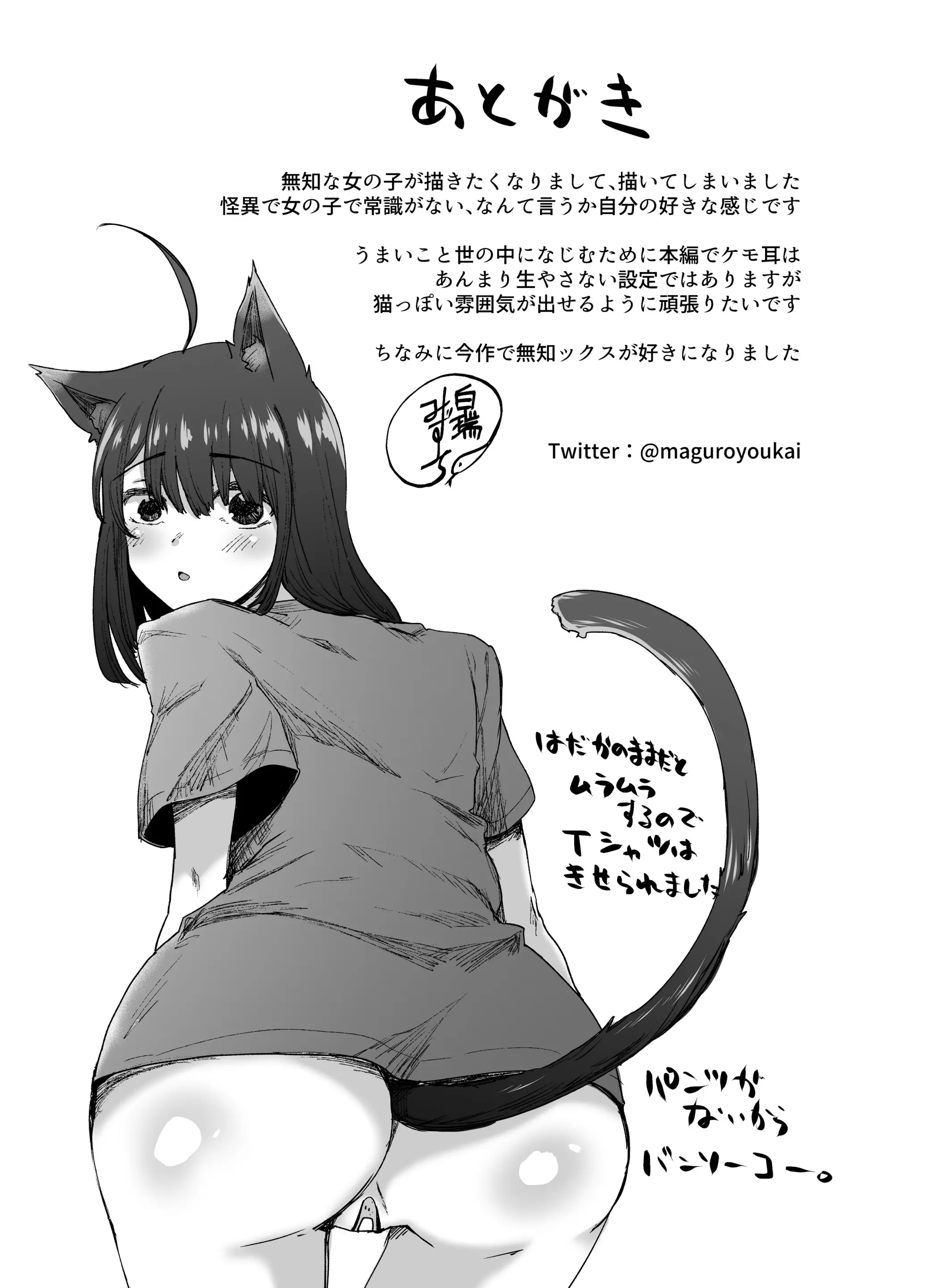 웹툰 이미지 60