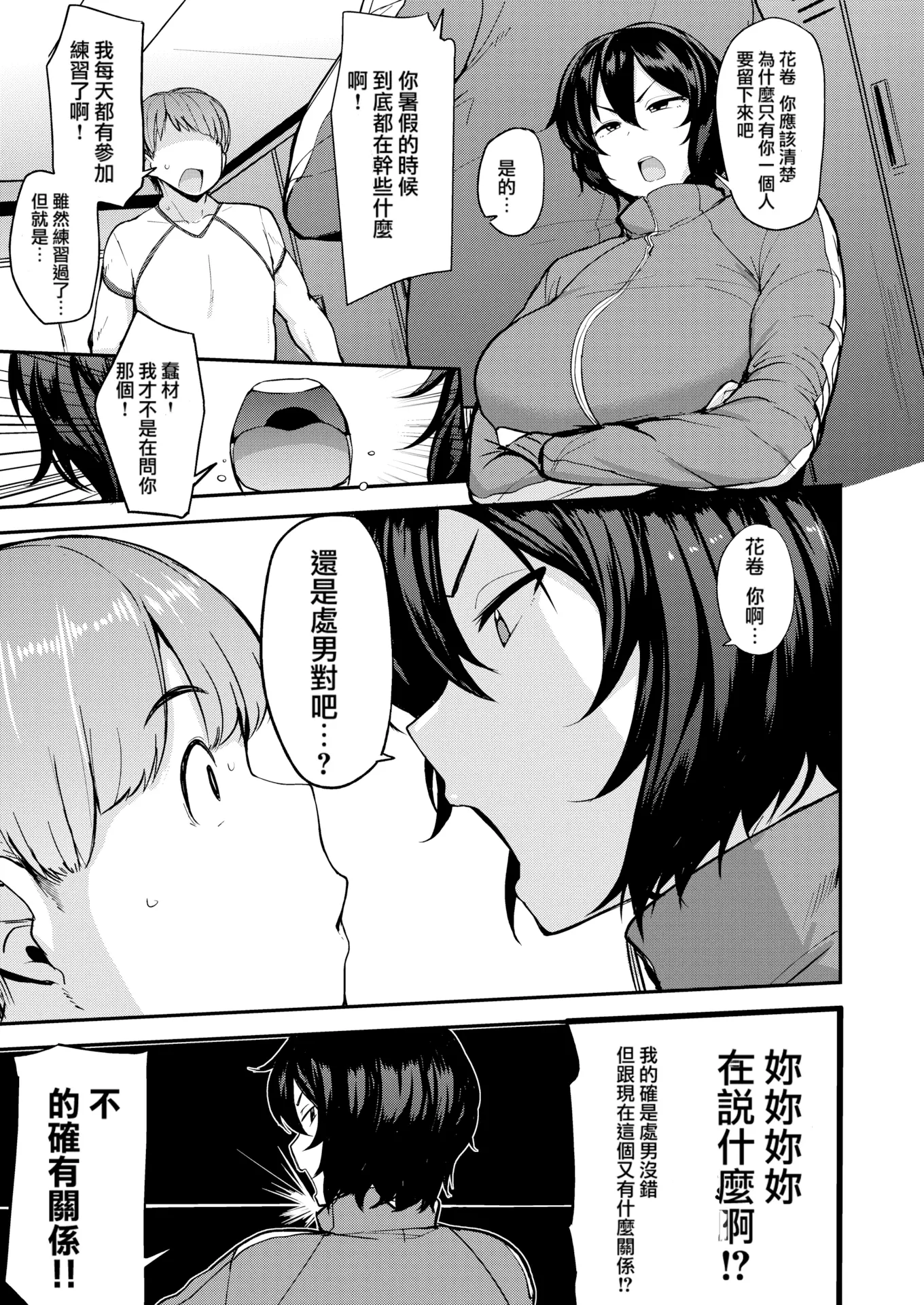 웹툰 이미지 140