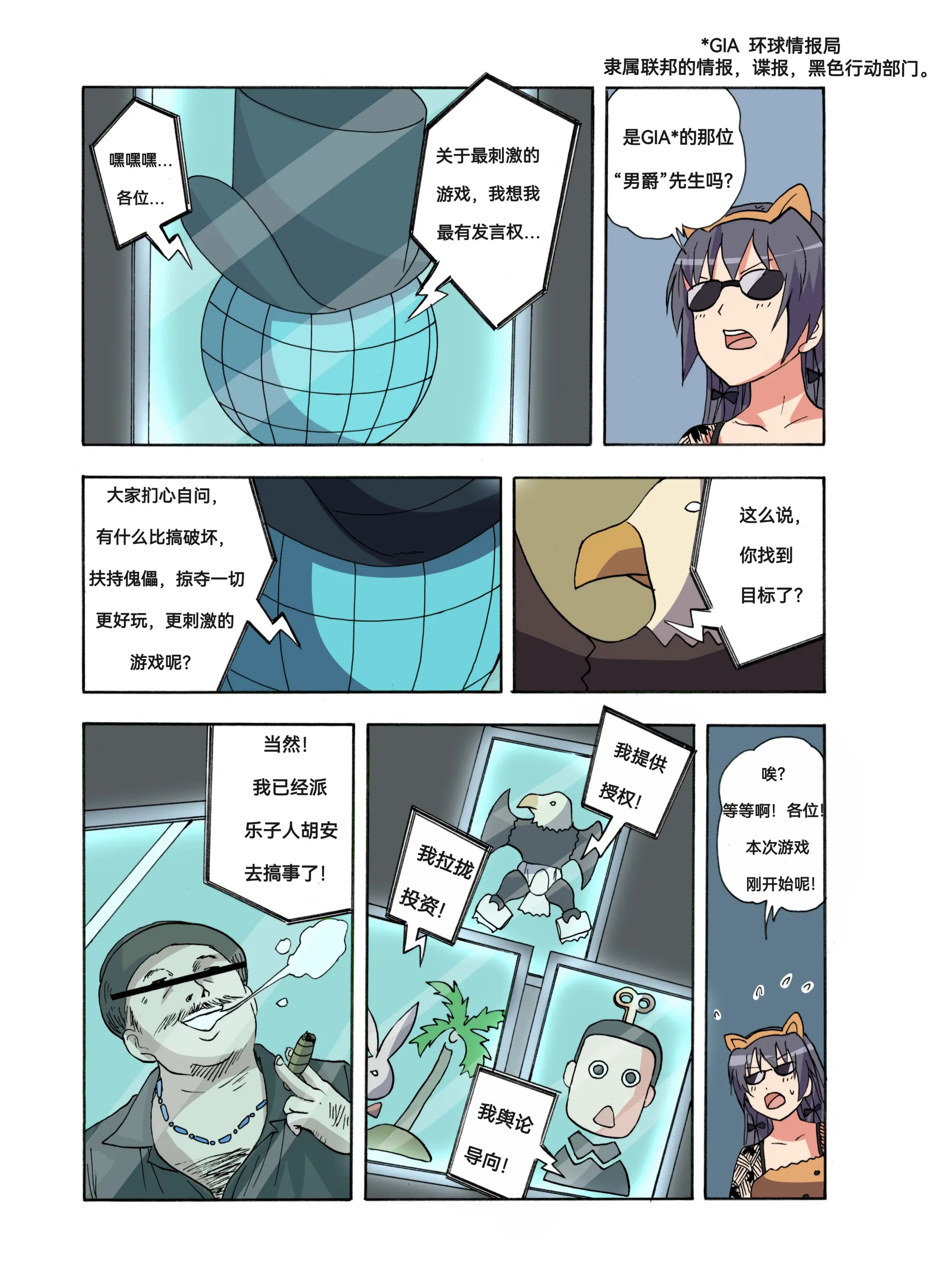 웹툰 이미지 435