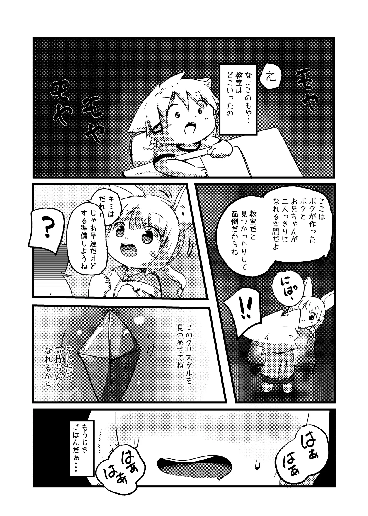 웹툰 이미지 3