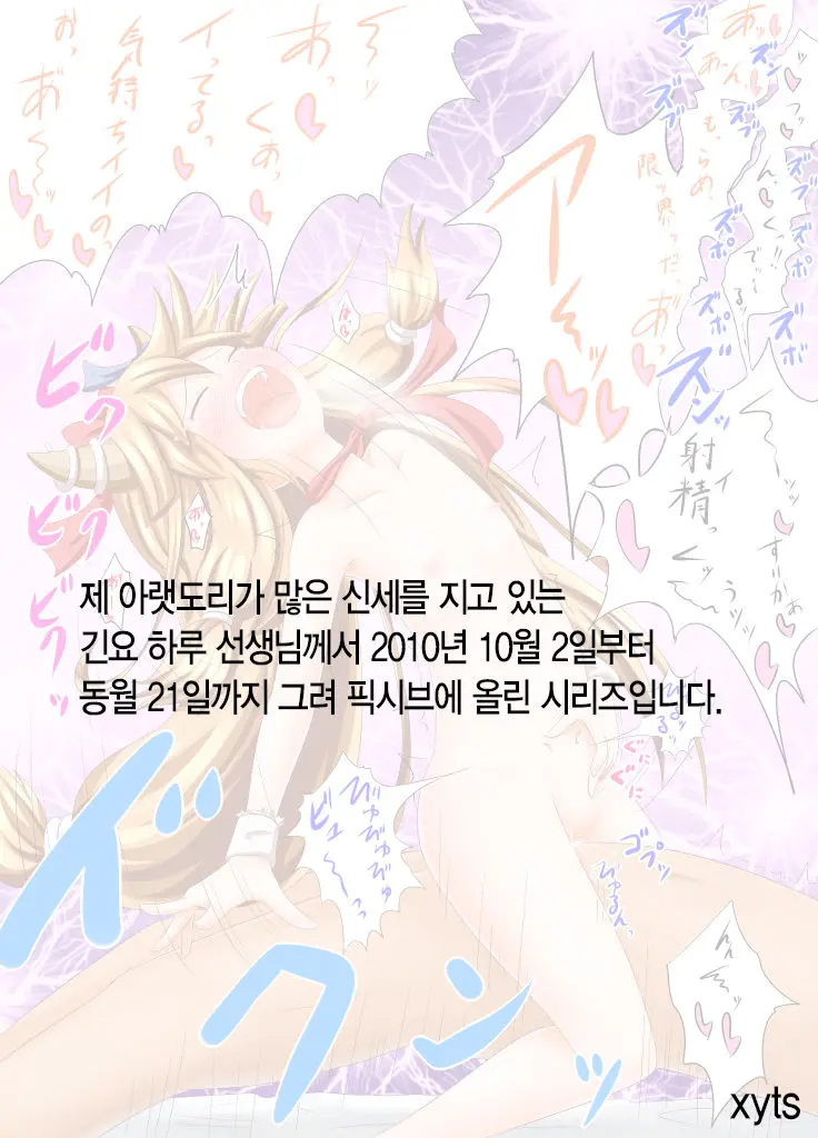 웹툰 이미지 24