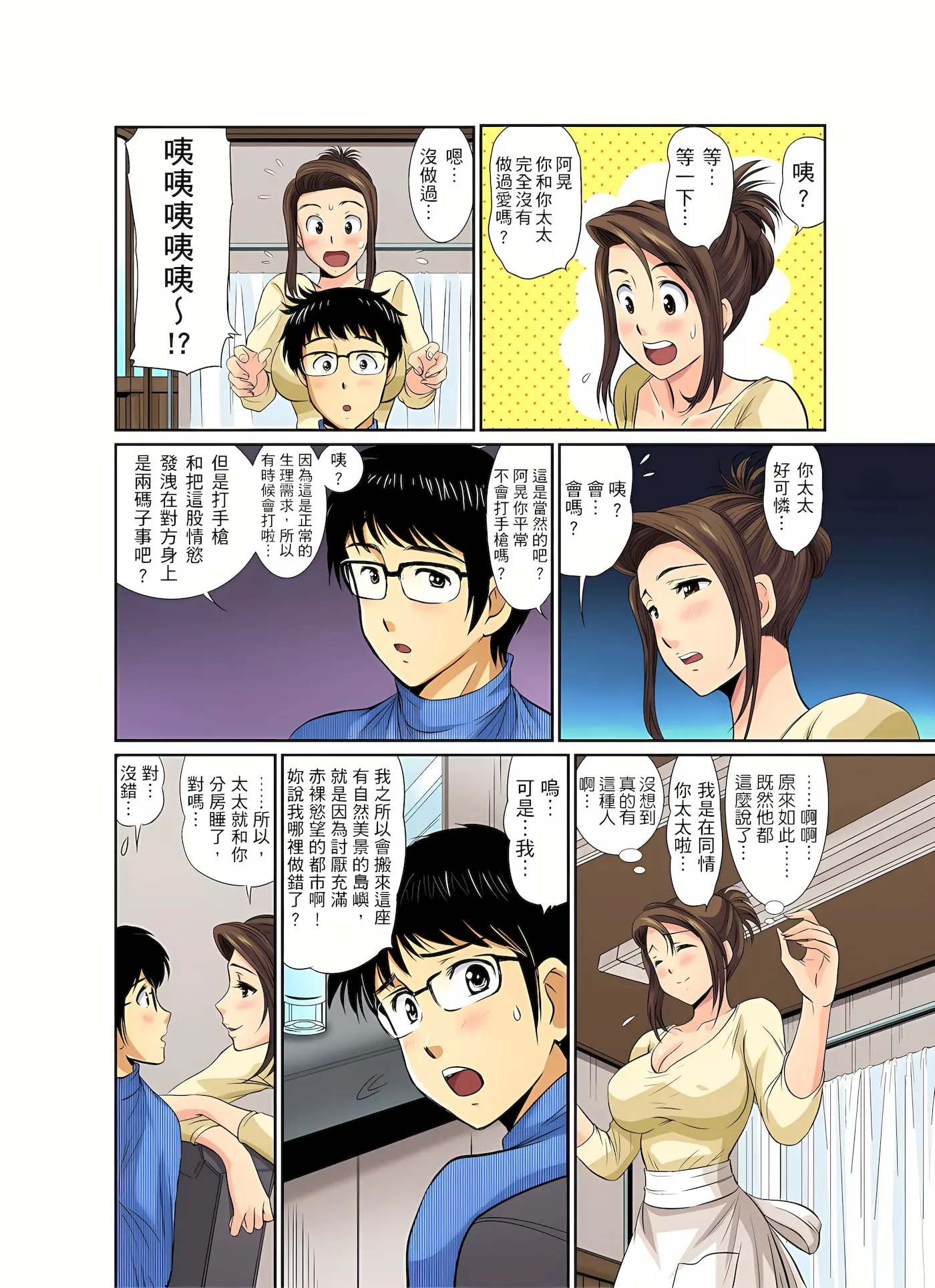 웹툰 이미지 32