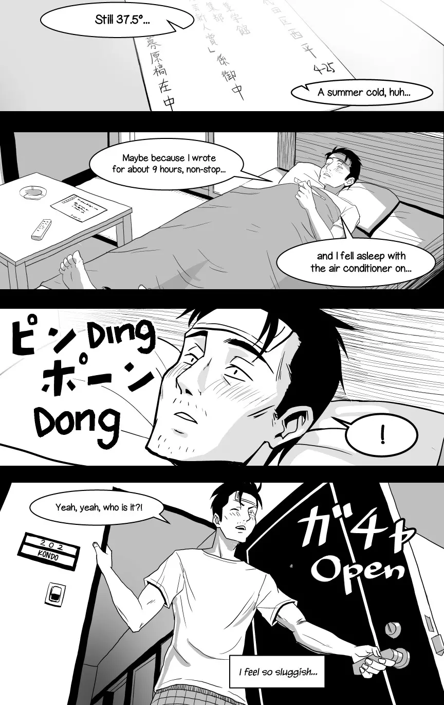 웹툰 이미지 3