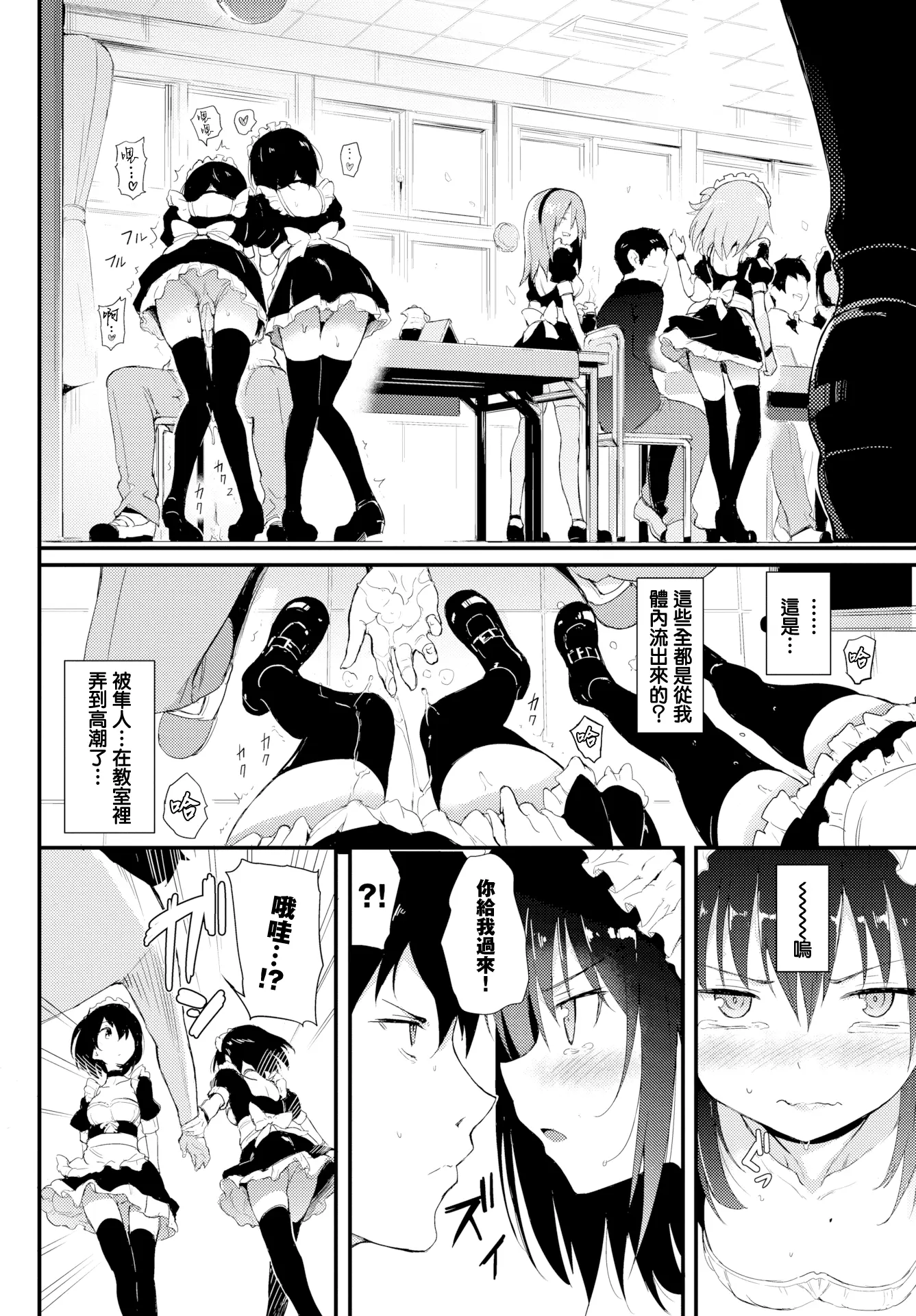 웹툰 이미지 32