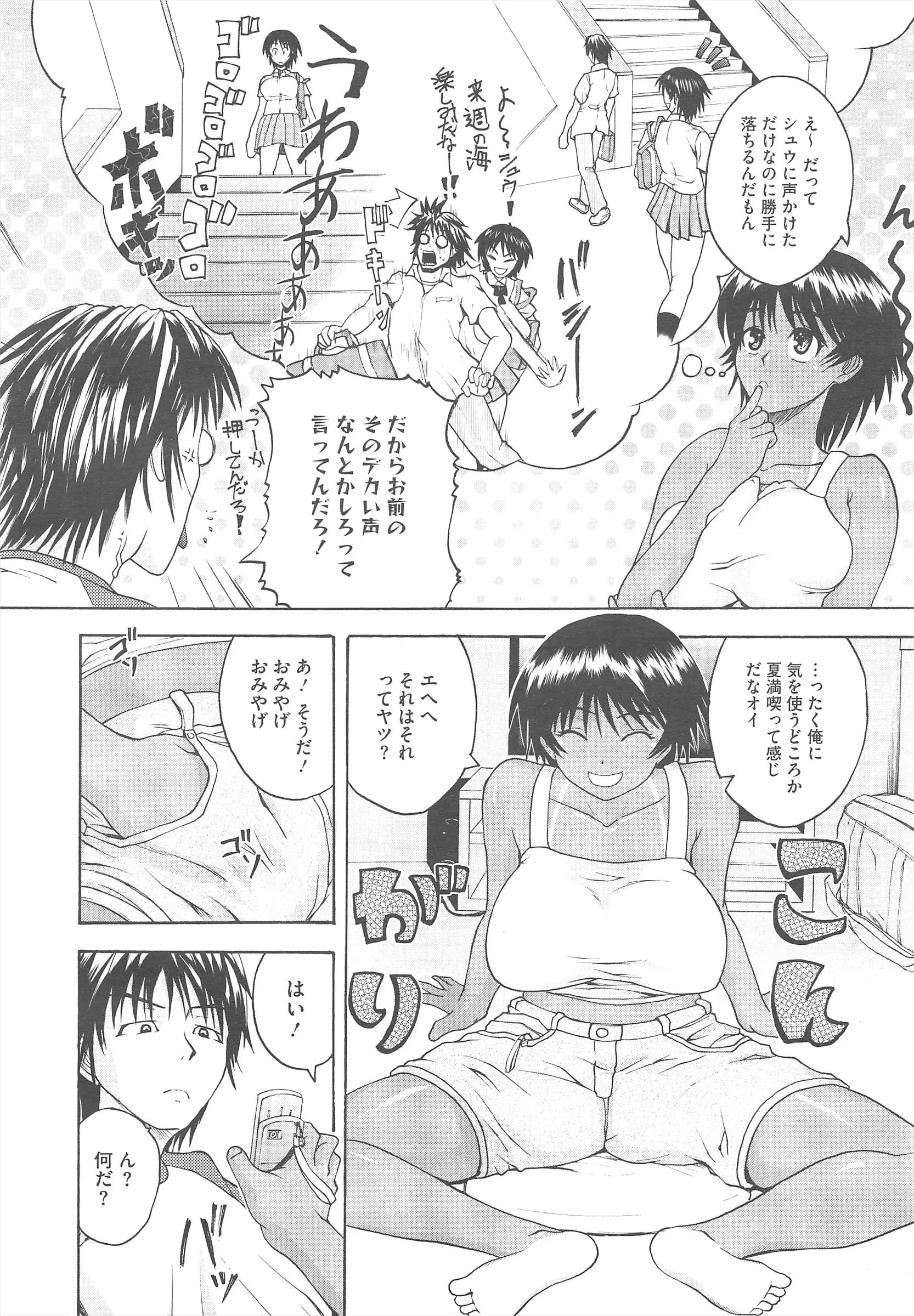 웹툰 이미지 273