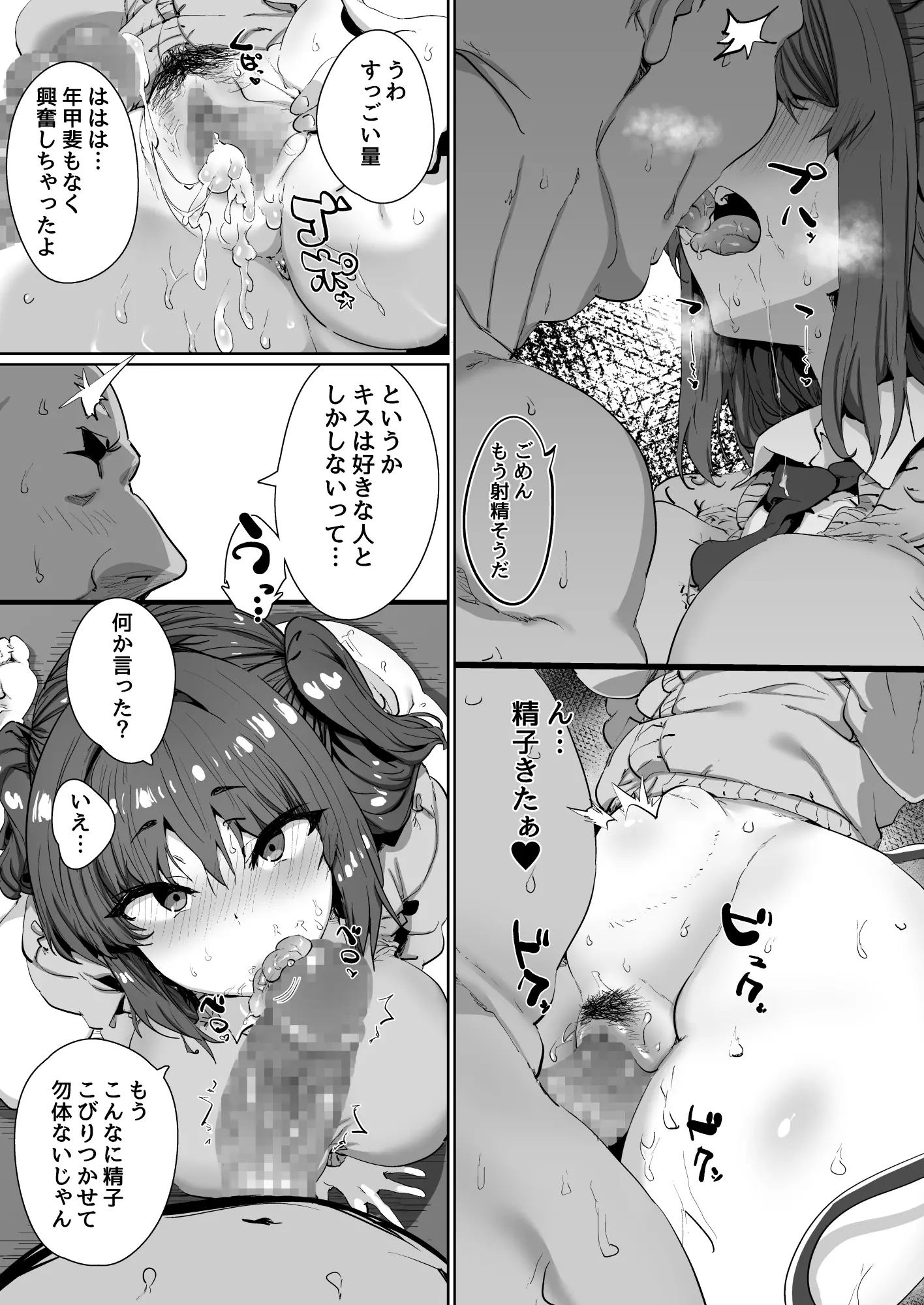 웹툰 이미지 34