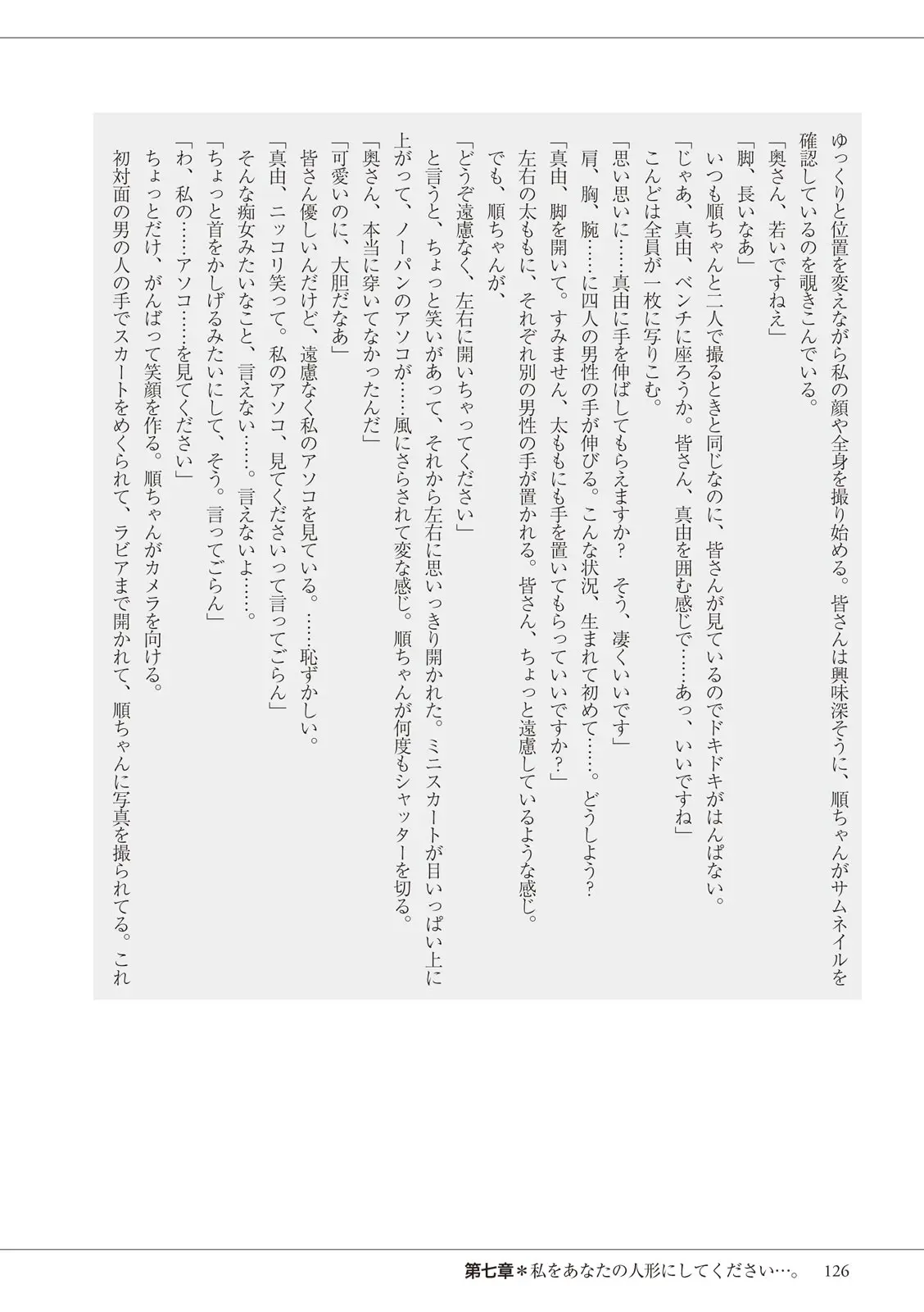 웹툰 이미지 125