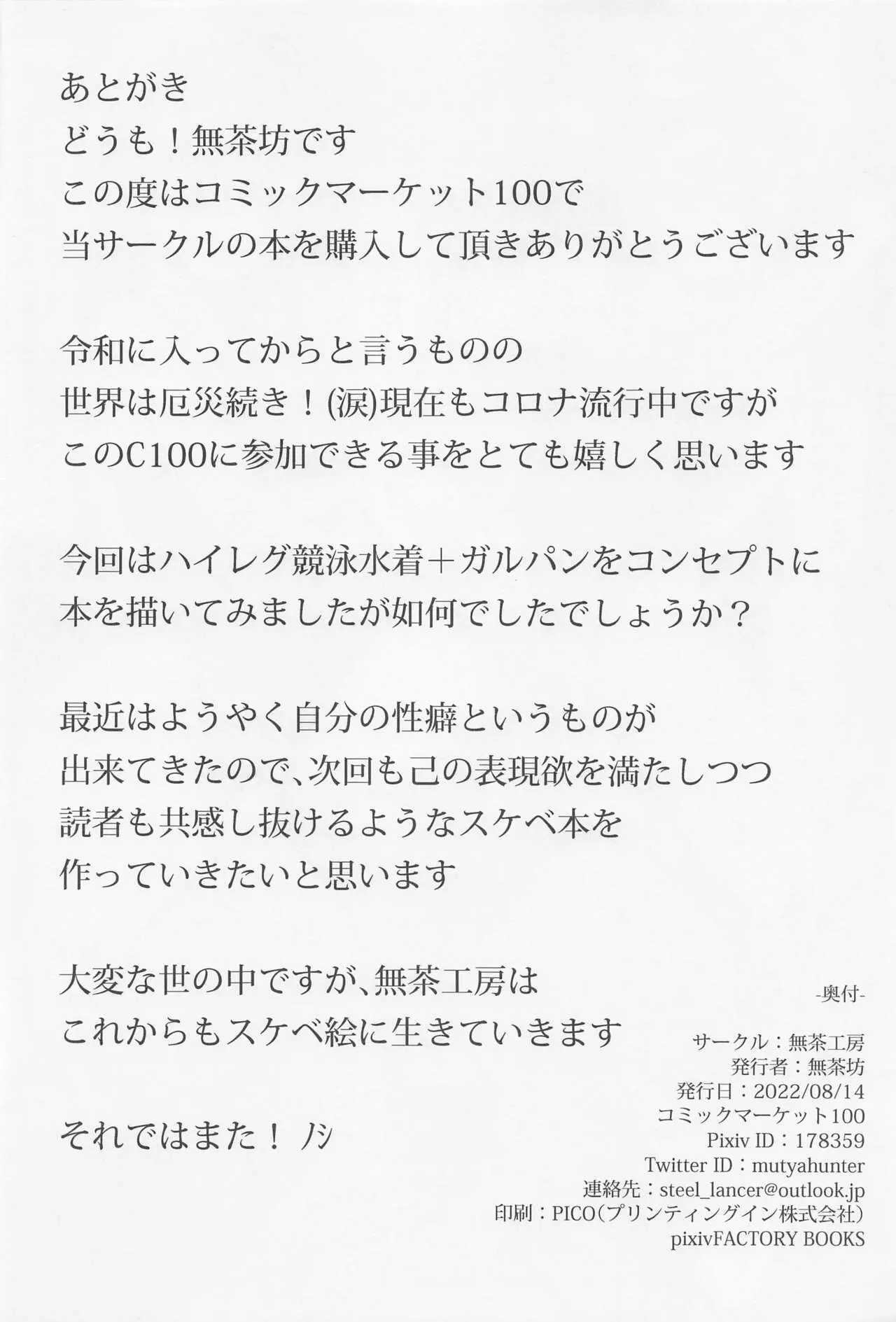 웹툰 이미지 16